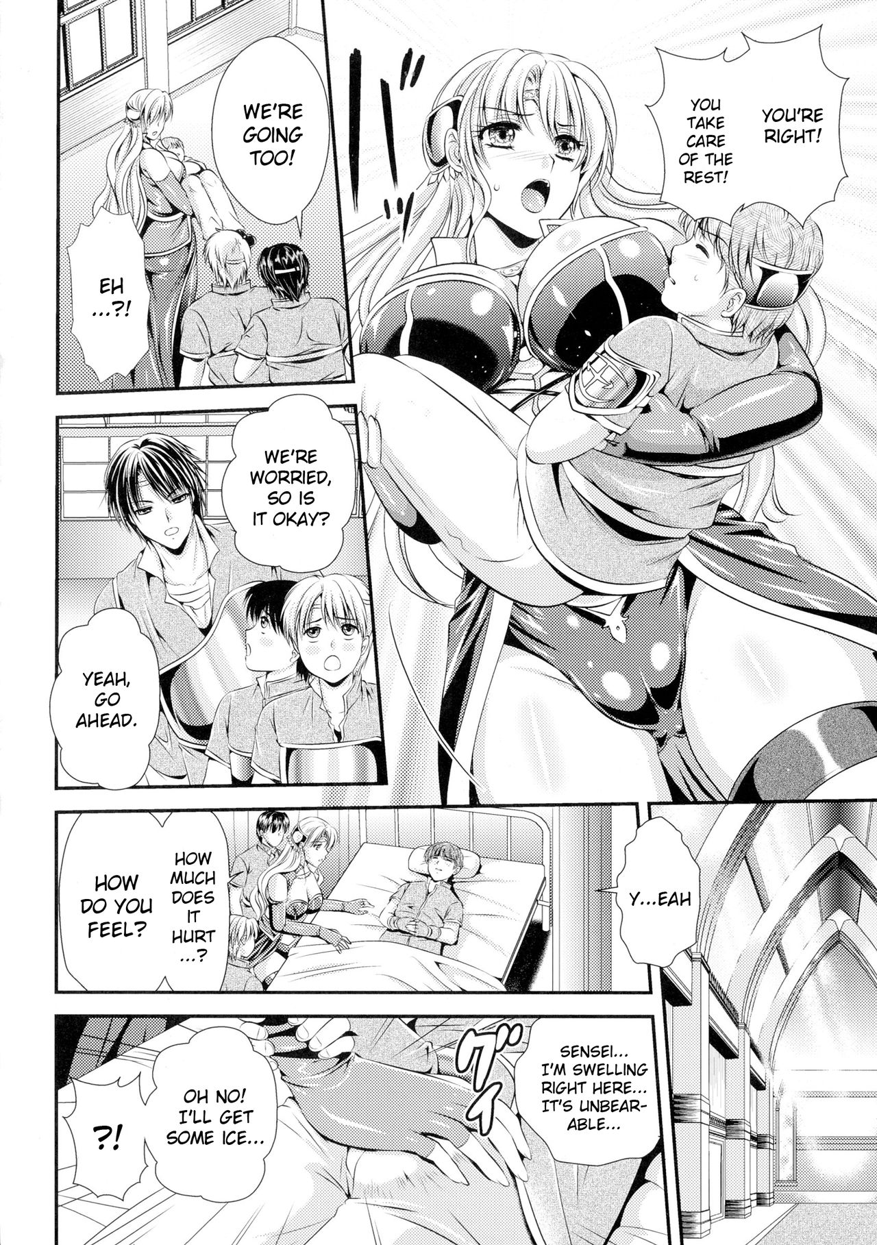 [楠木りん] 先生はボクたちのもの (正義のヒロイン姦獄ファイルDX Vol.1) [英訳]