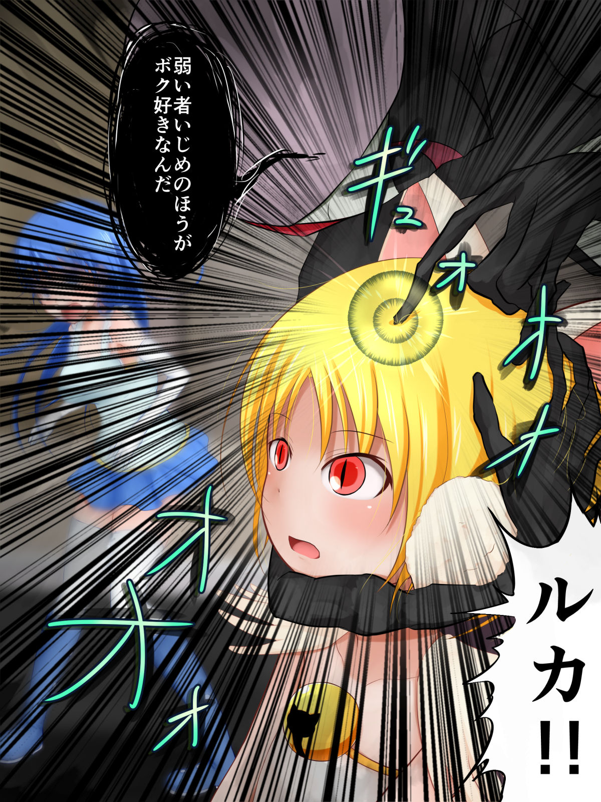 [布巾心 (布巾)] ひろぴん! ジレンマ