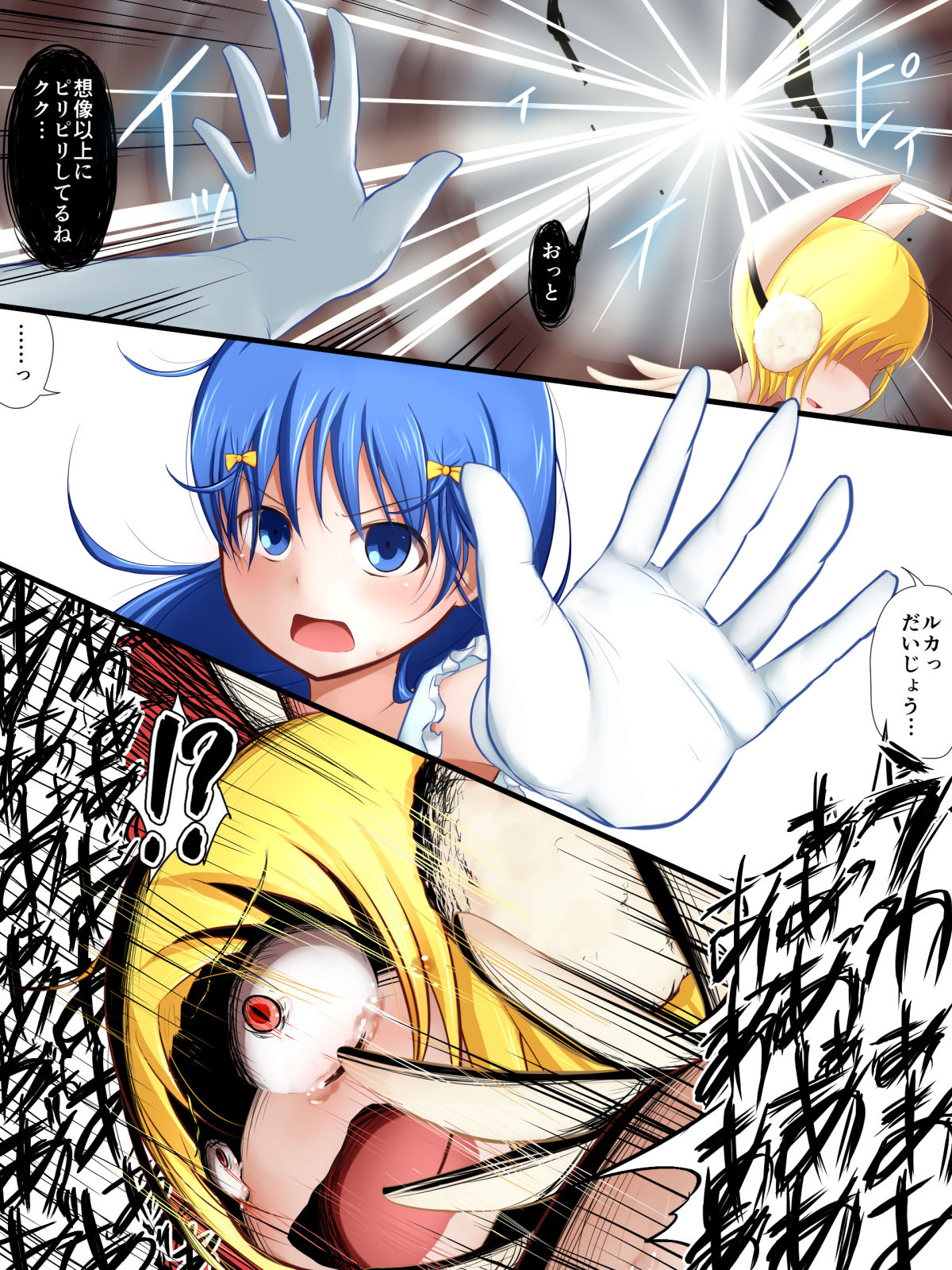 [布巾心 (布巾)] ひろぴん! ジレンマ