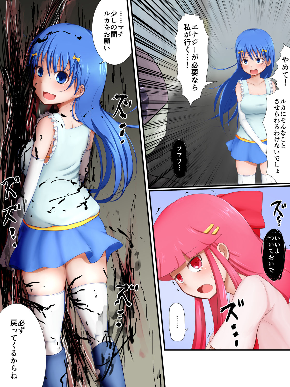[布巾心 (布巾)] ひろぴん! ジレンマ