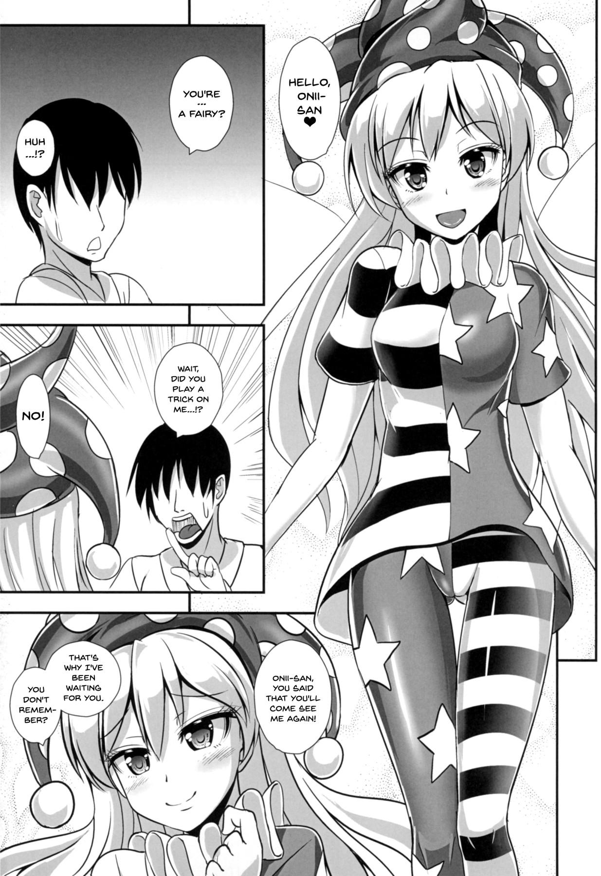 (あしピタっ!! 6) [すきやきクラブ (孝治)] 狂気の足コキ妖精 (東方Project) [英訳]