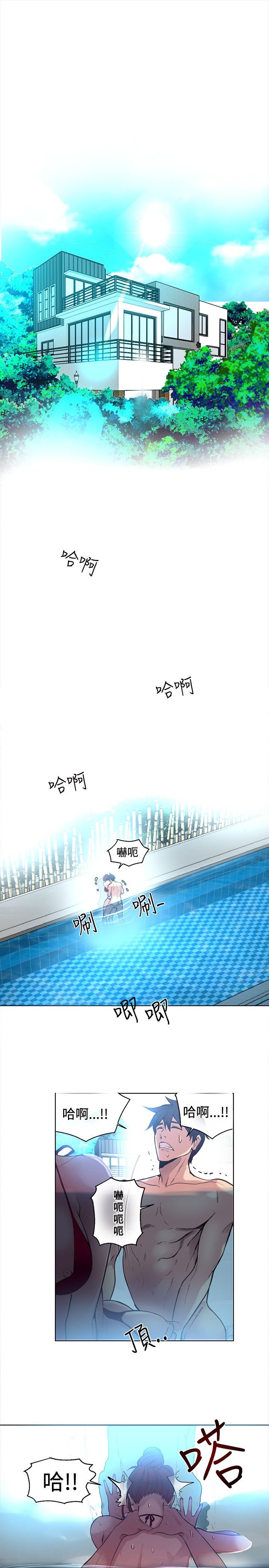 女神0042咖13-17中国語