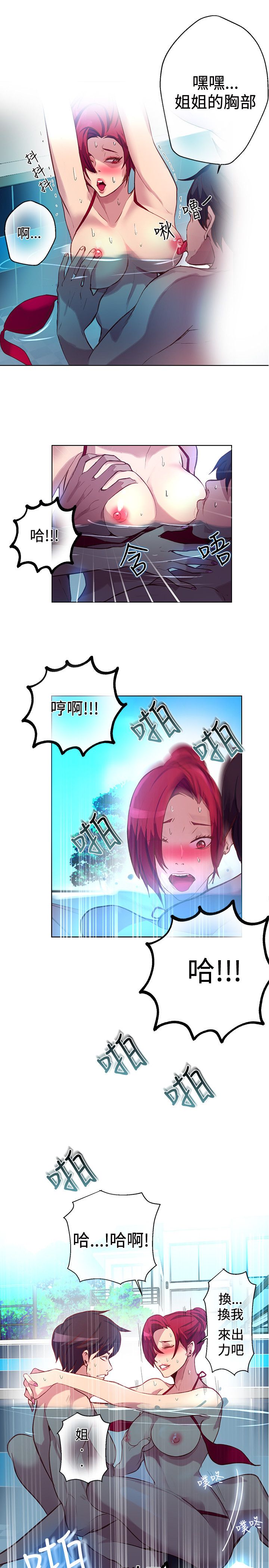 女神0042咖13-17中国語