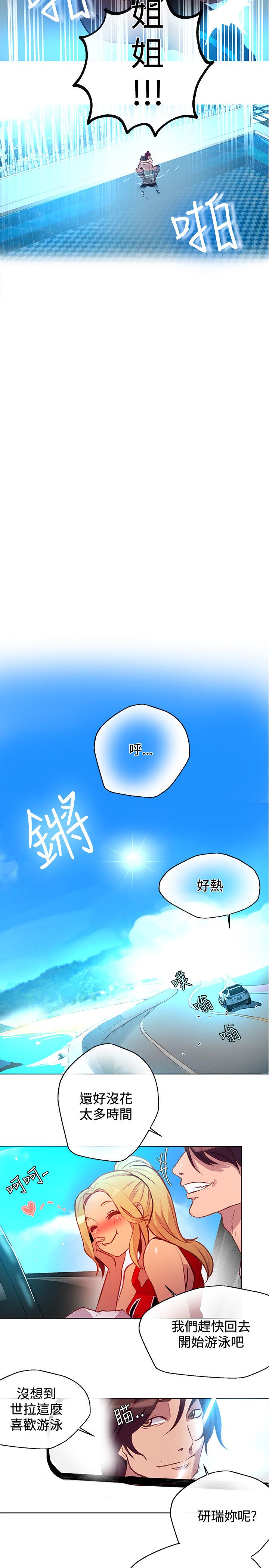女神0042咖13-17中国語