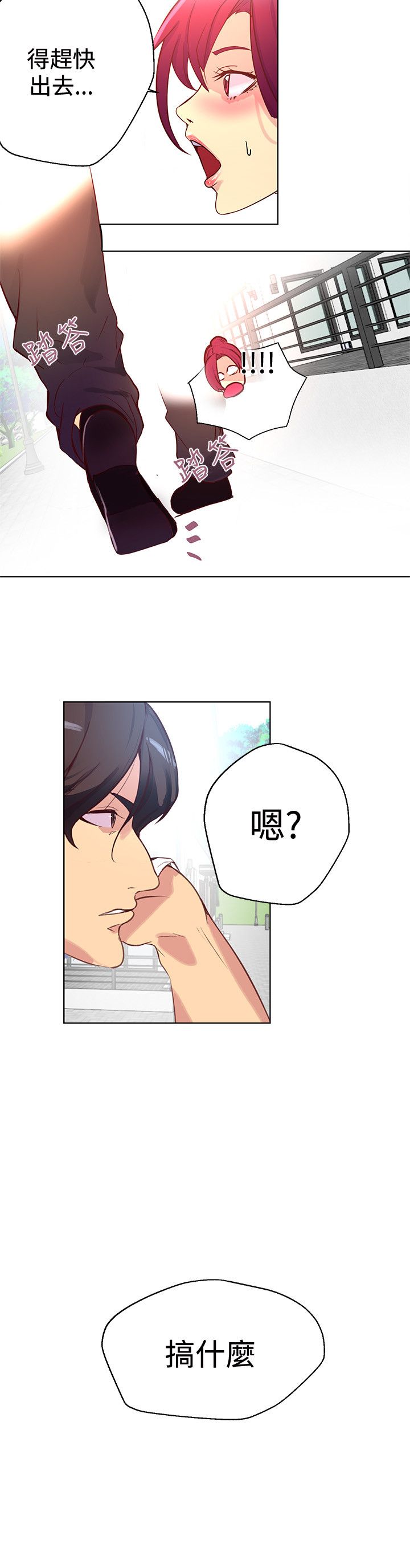 女神0042咖13-17中国語