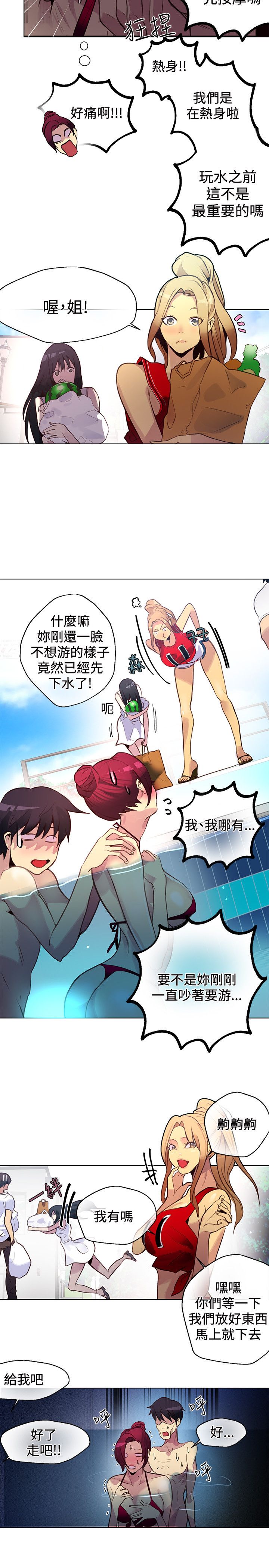 女神0042咖13-17中国語