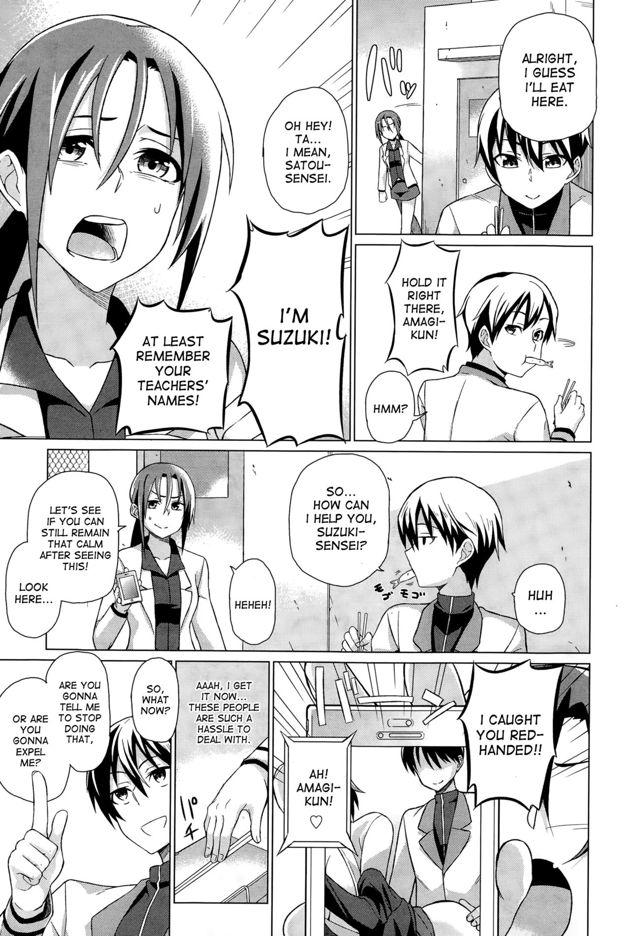 [魚野シノメ] ダーティ・ダーティ (COMIC BAVEL 2015年2月号) [英訳]