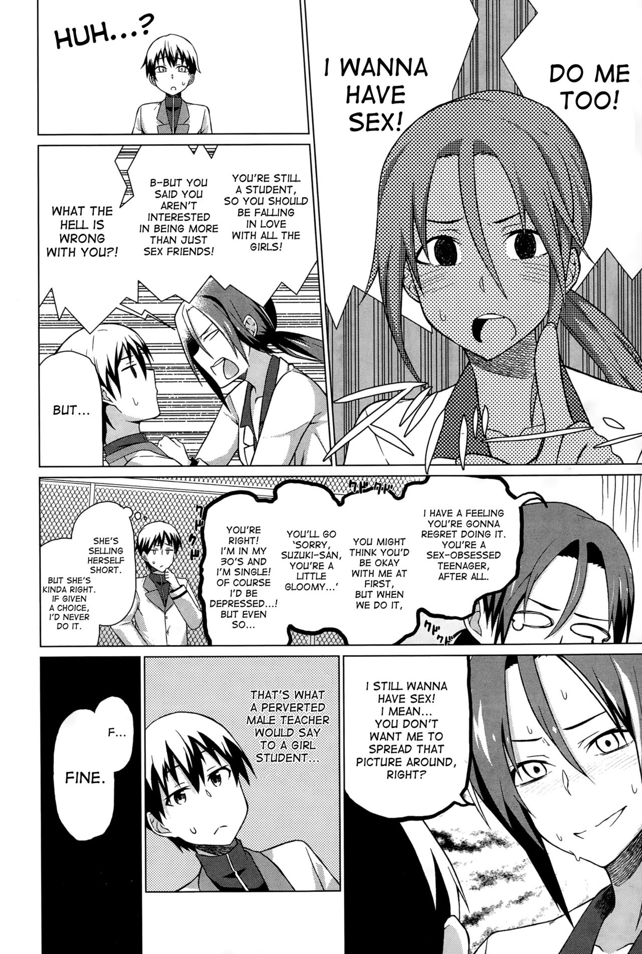 [魚野シノメ] ダーティ・ダーティ (COMIC BAVEL 2015年2月号) [英訳]
