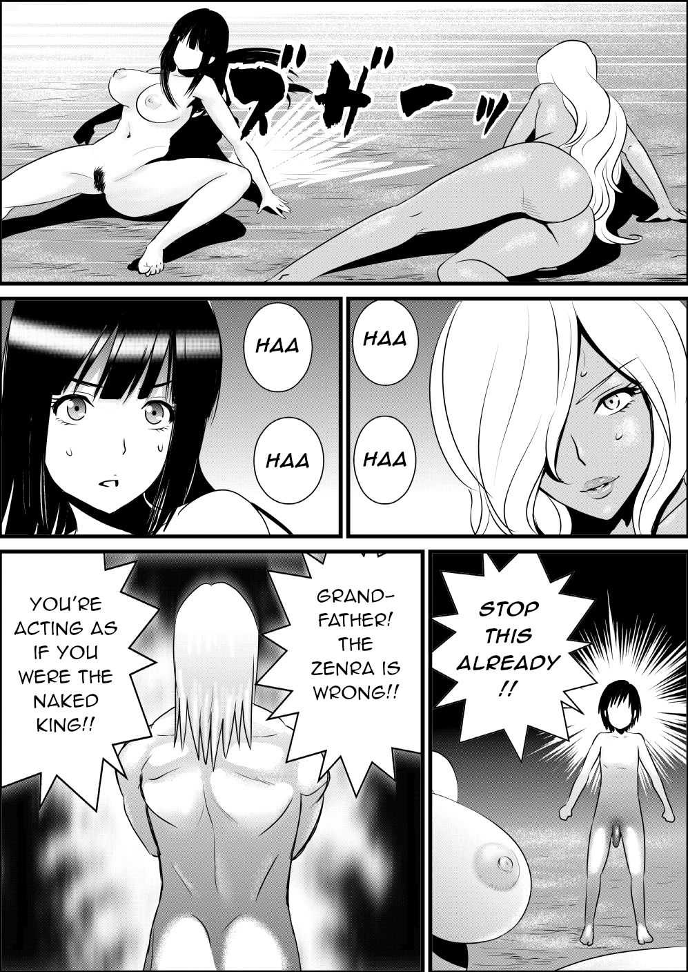 [山雲] 全裸でバトルマンガ [英訳]