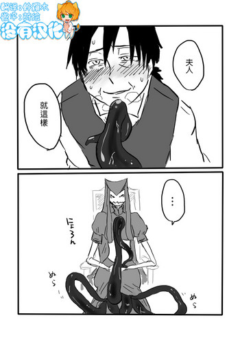 [やまぐち なお] ぺろぺろ漫画 [中国翻訳]