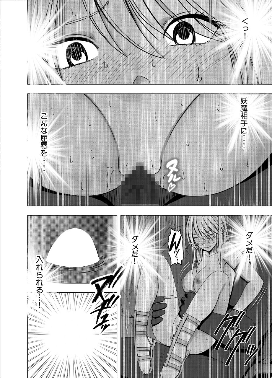 [クリムゾン] 新退魔士カグヤ