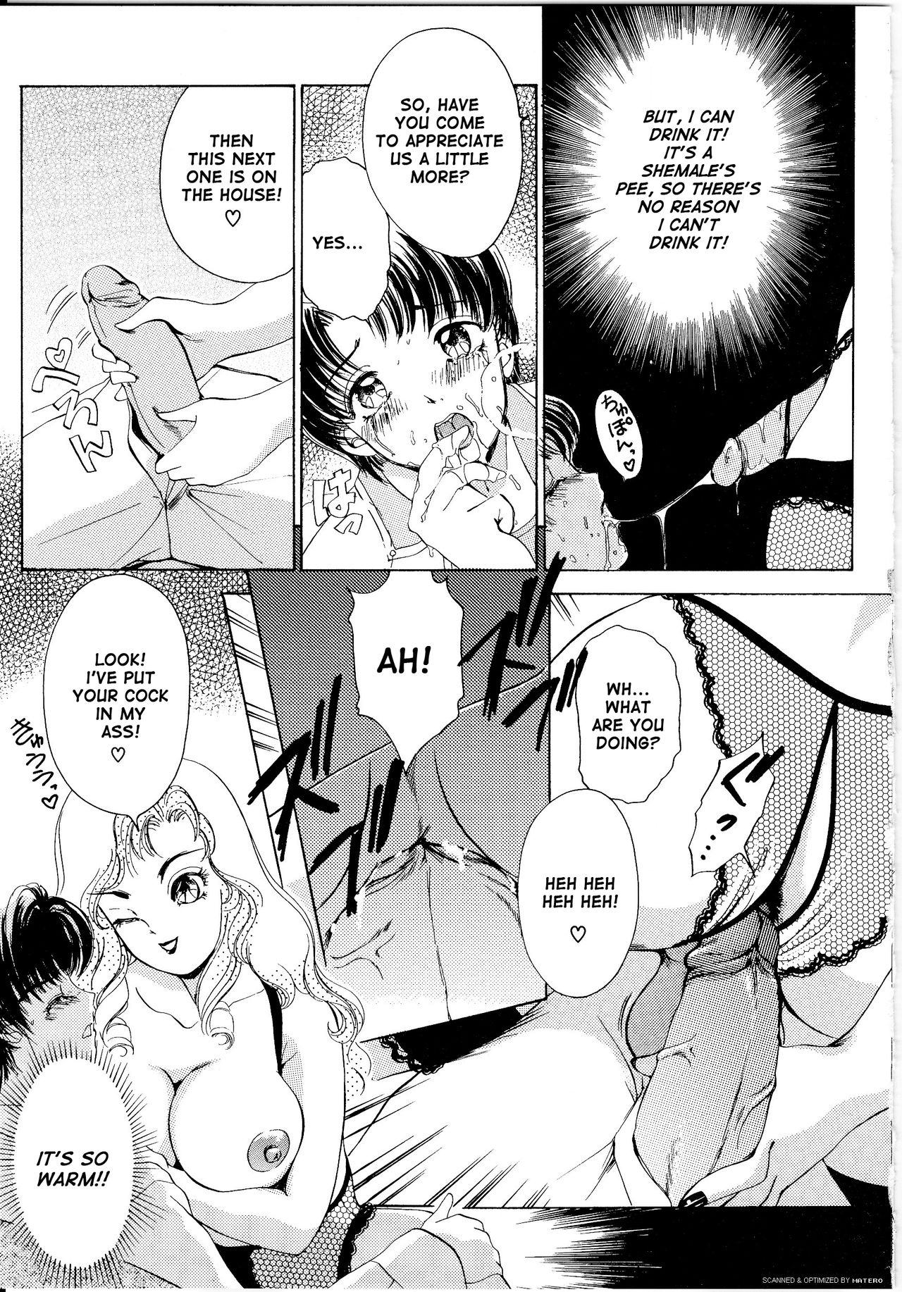 [The Amanoja9] T.S. I LOVE YOU… [英訳]