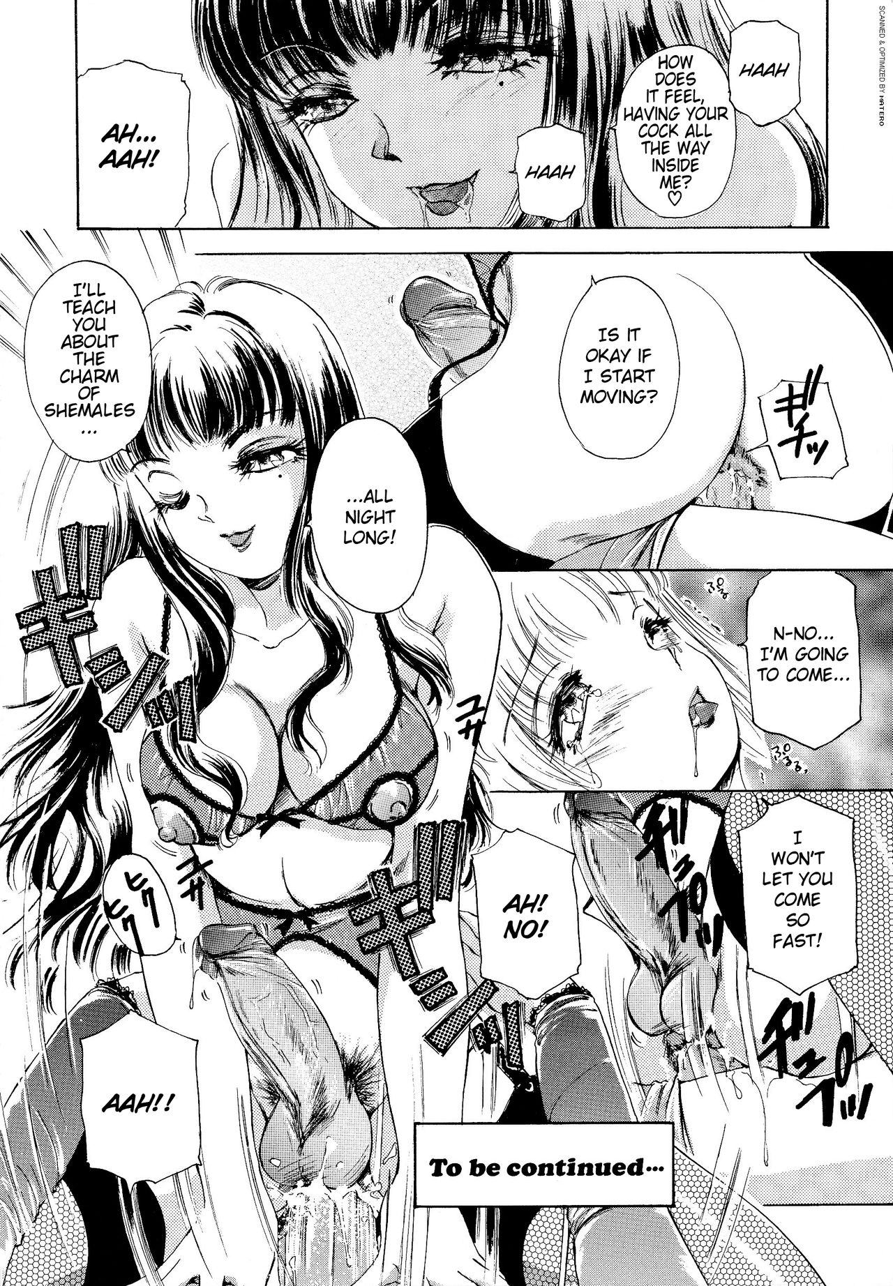 [The Amanoja9] T.S. I LOVE YOU… [英訳]