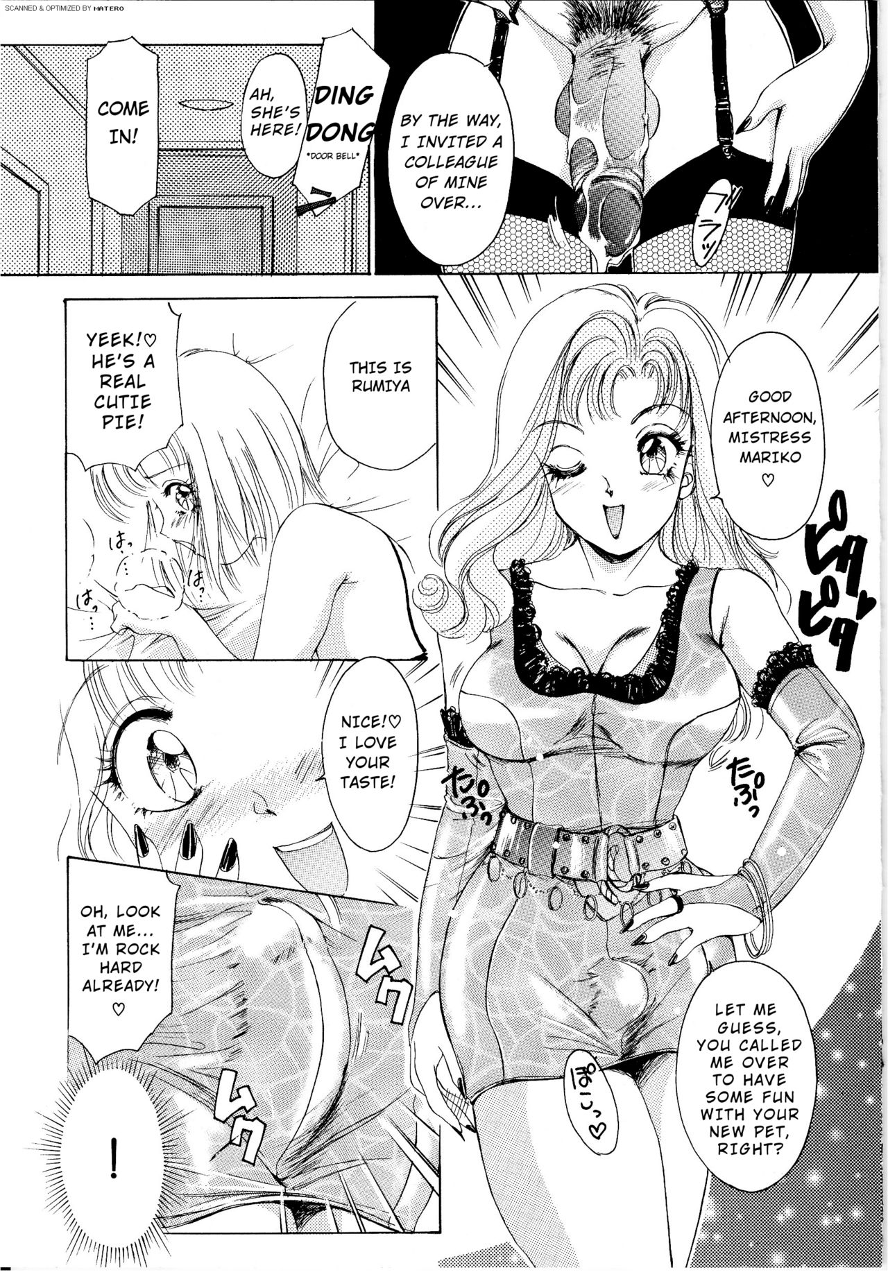 [The Amanoja9] T.S. I LOVE YOU… [英訳]