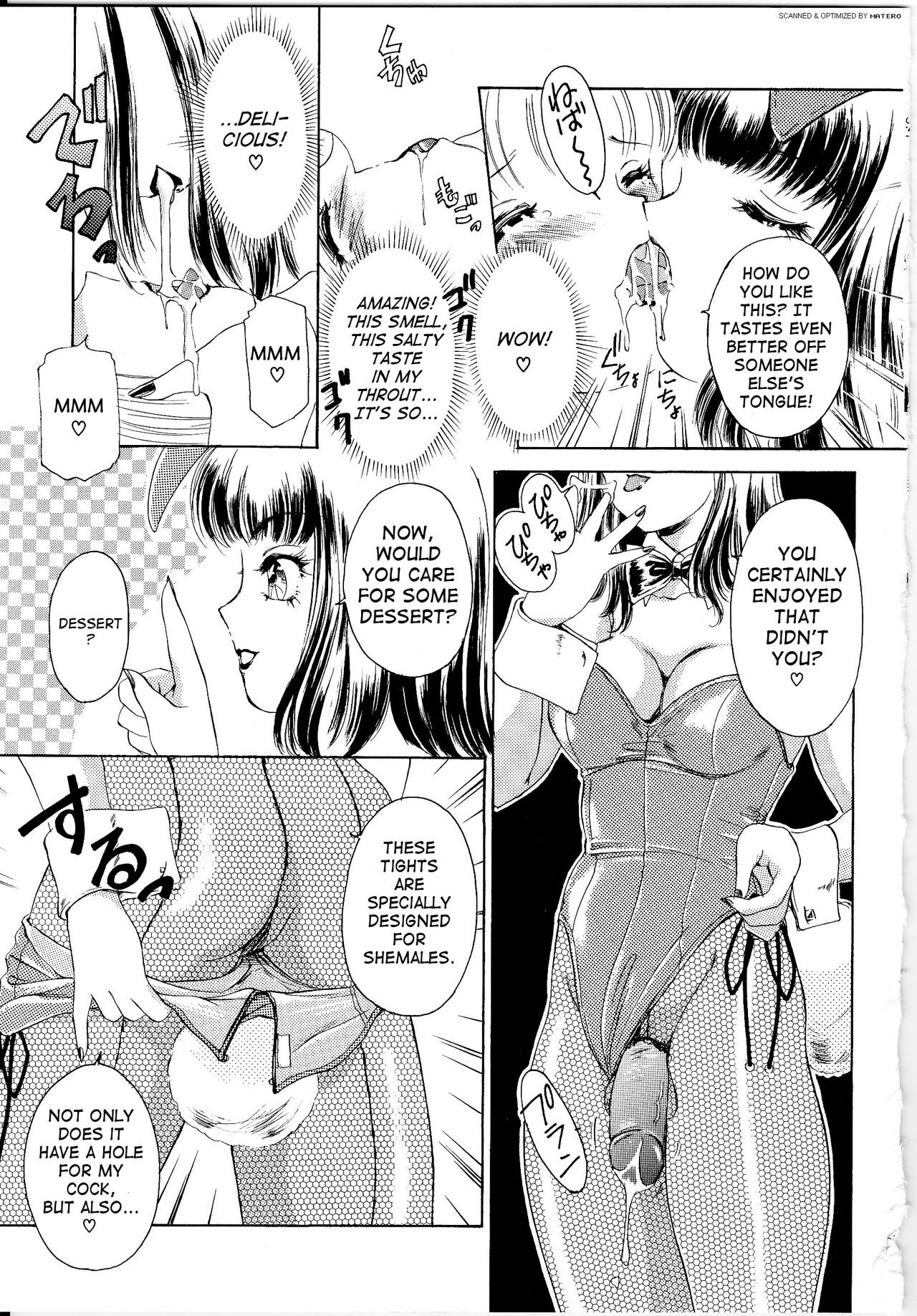[The Amanoja9] T.S. I LOVE YOU… [英訳]