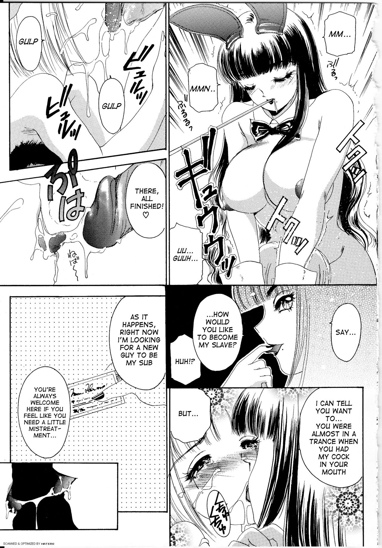 [The Amanoja9] T.S. I LOVE YOU… [英訳]