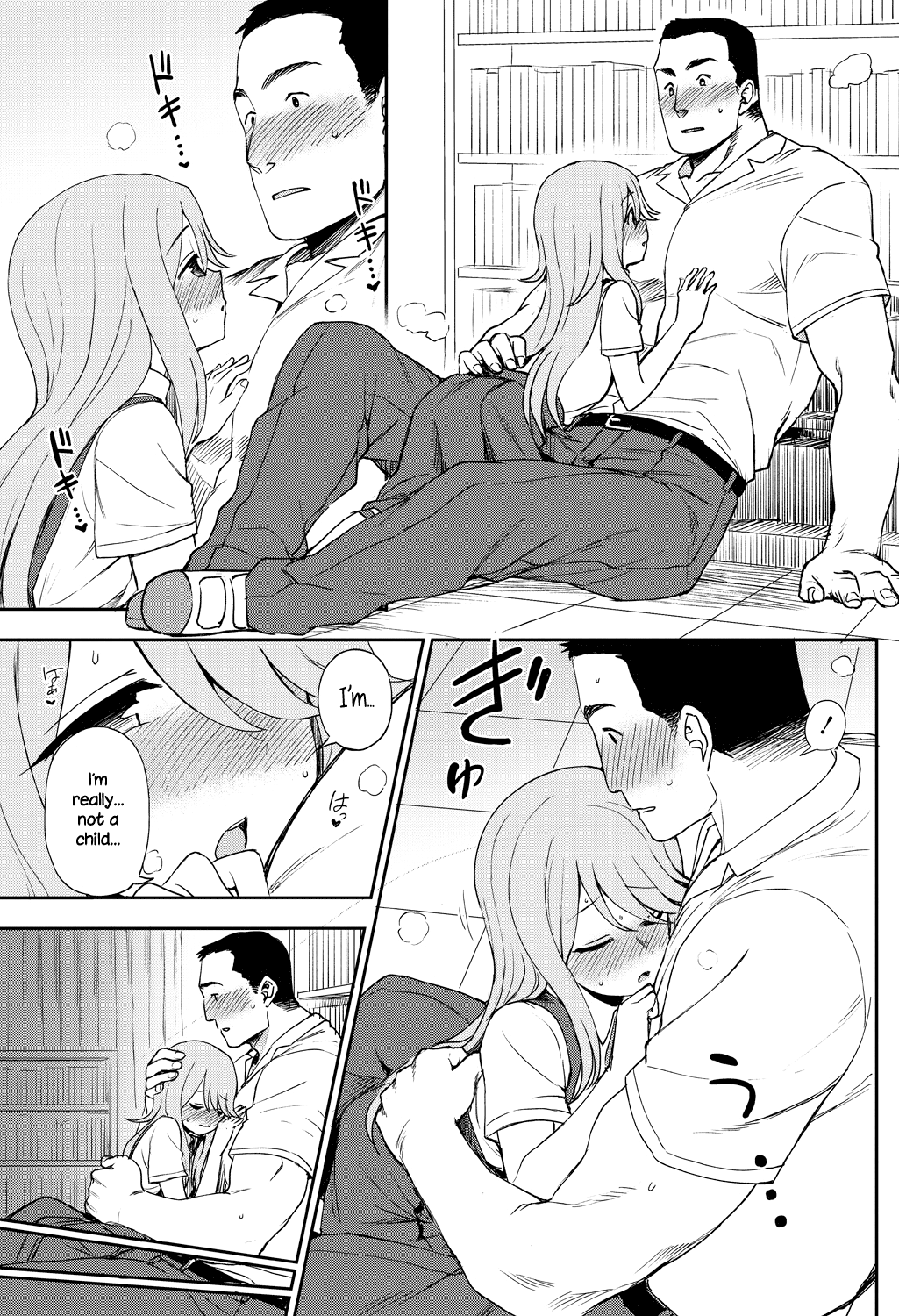 [くまのとおる] 並んで歩いて (COMICペンギンクラブ 2018年8月号) [英訳] [DL版]