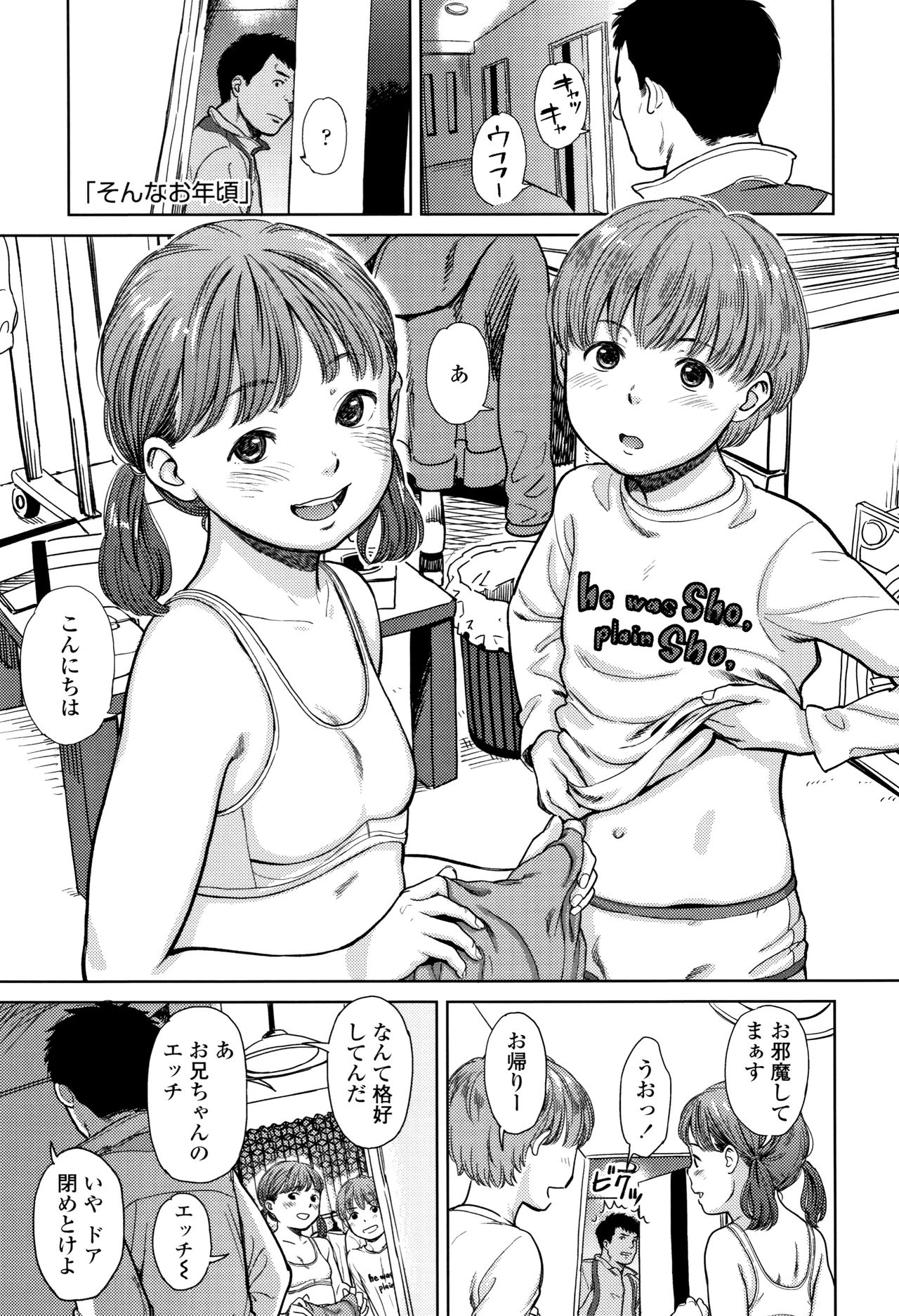 [鬼束直] あんだーとう -undertow