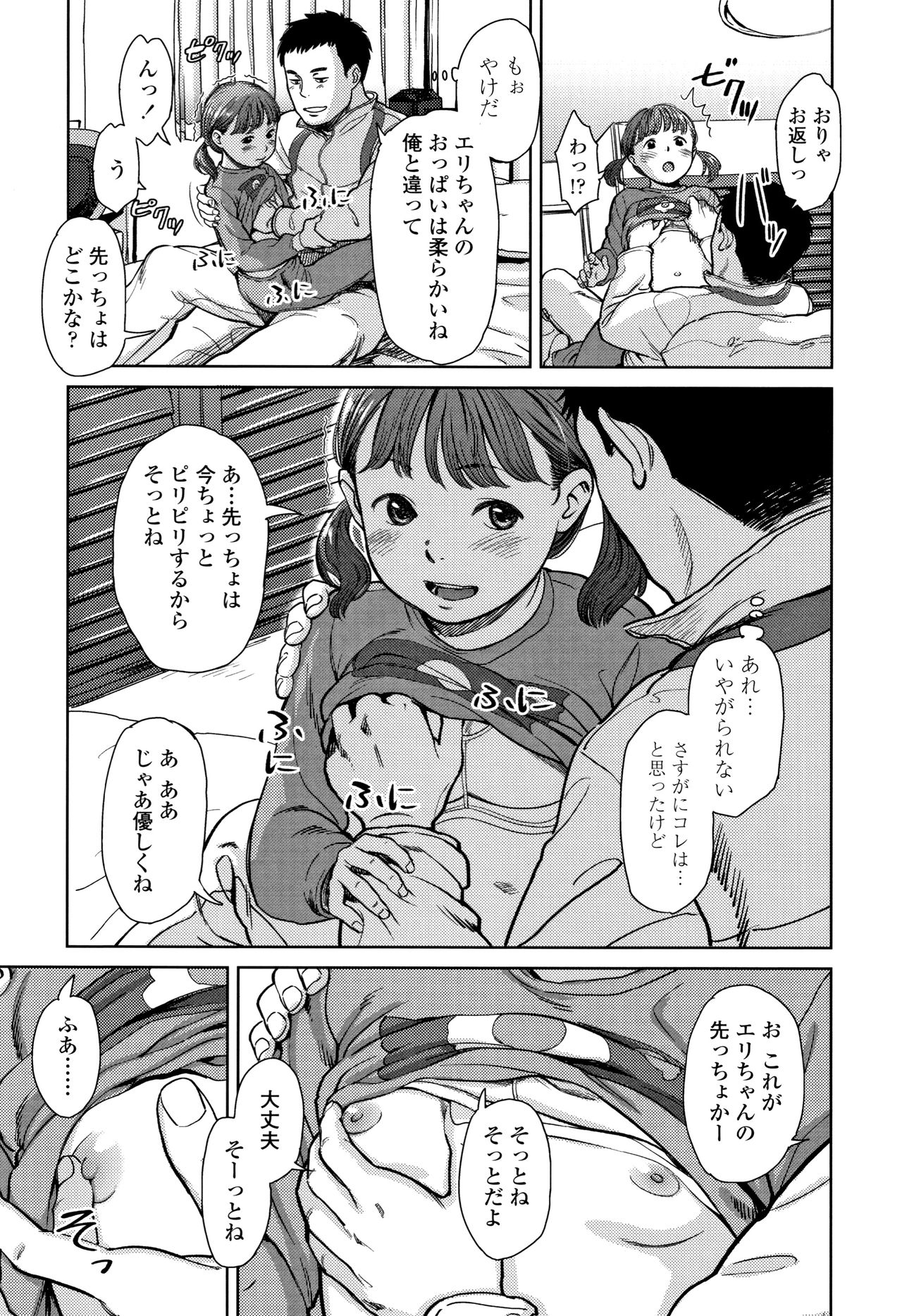 [鬼束直] あんだーとう -undertow