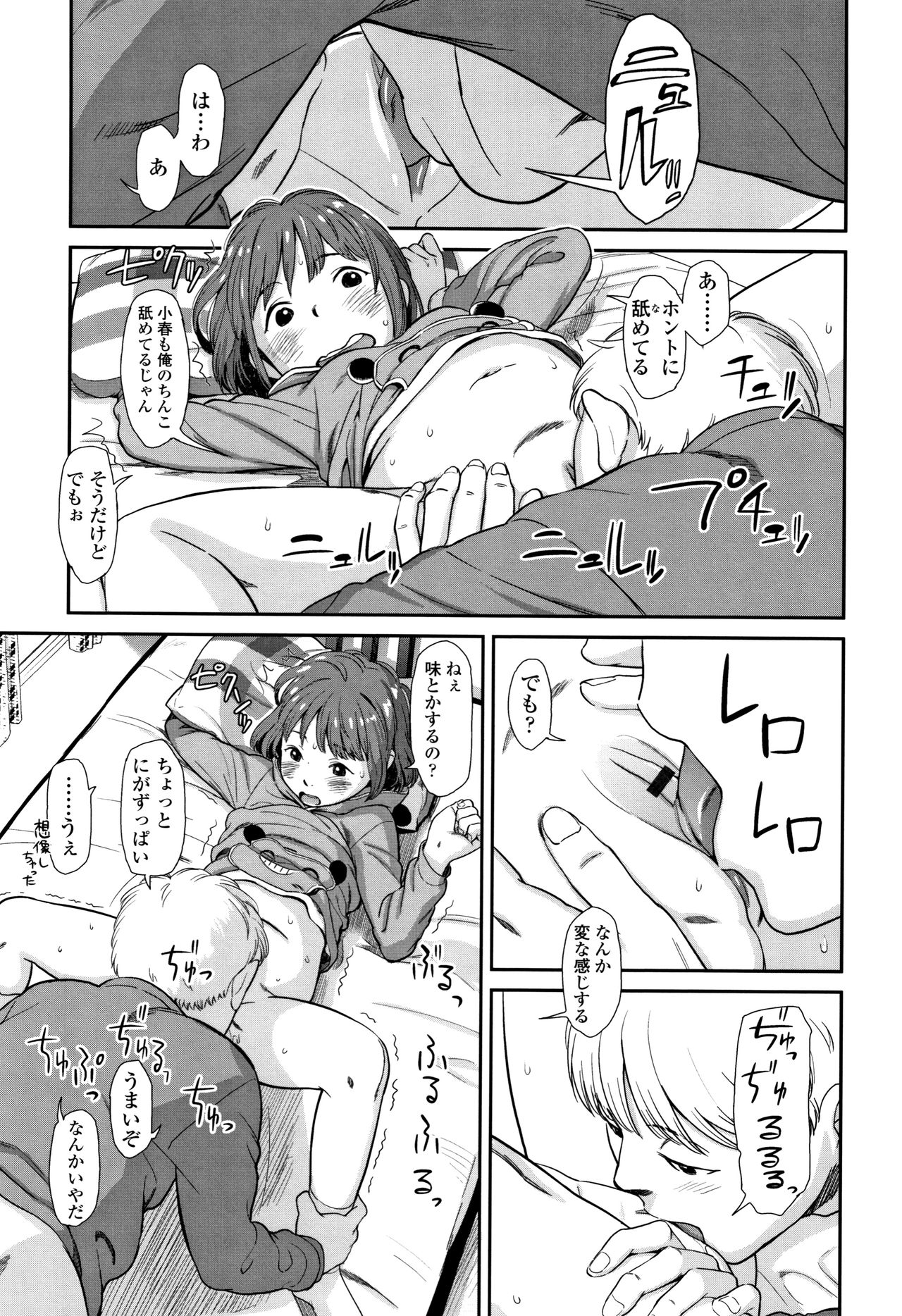 [鬼束直] あんだーとう -undertow