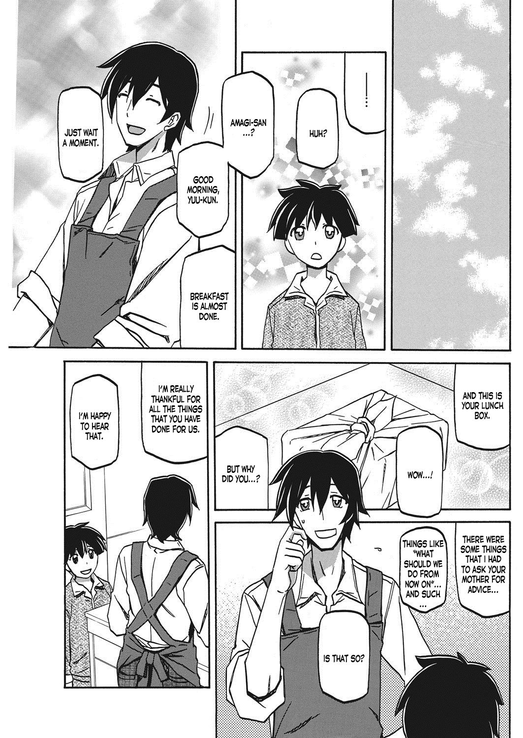 [山文京伝] 秋の夜長にする恋の… (コミックホットミルク濃いめ vol.7) [英訳] [DL版]