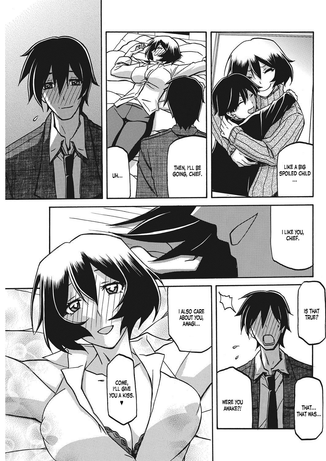 [山文京伝] 秋の夜長にする恋の… (コミックホットミルク濃いめ vol.7) [英訳] [DL版]