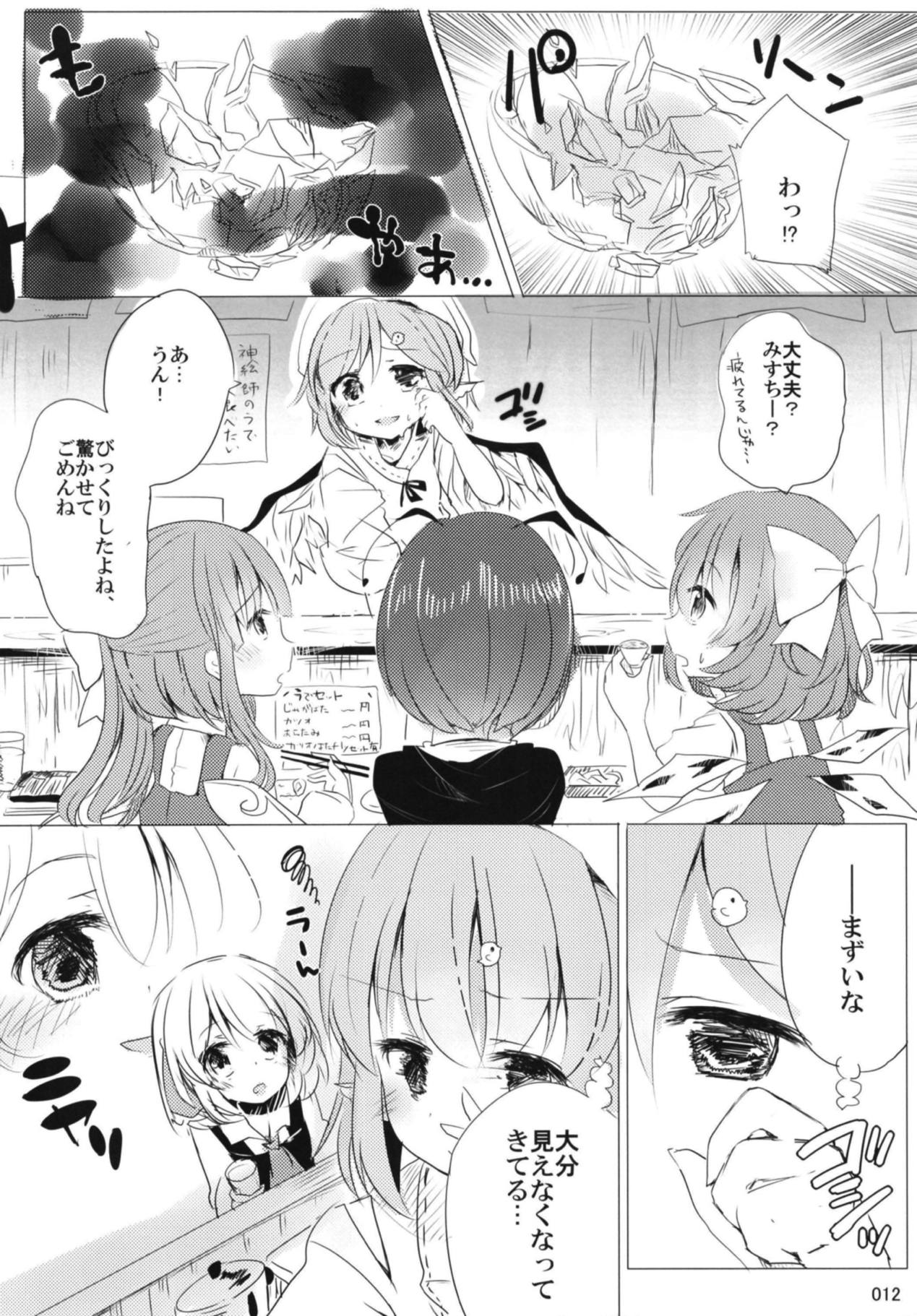 (想七日6) [桃梨ぽてと (桃梨ぽてと)] 今宵、詠雀は夜雀となる (東方Project)