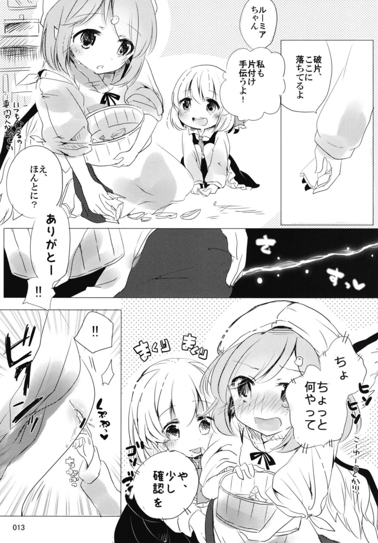(想七日6) [桃梨ぽてと (桃梨ぽてと)] 今宵、詠雀は夜雀となる (東方Project)