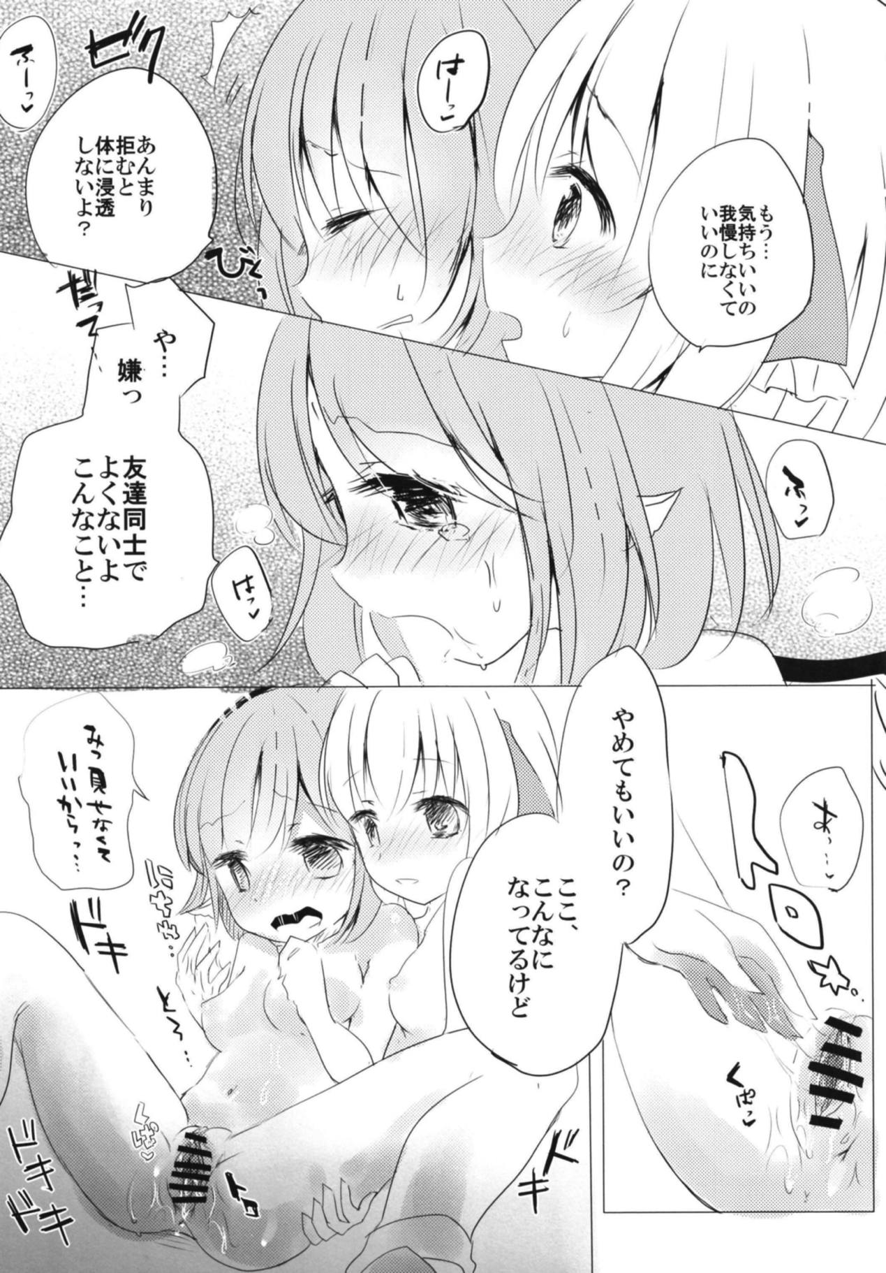 (想七日6) [桃梨ぽてと (桃梨ぽてと)] 今宵、詠雀は夜雀となる (東方Project)
