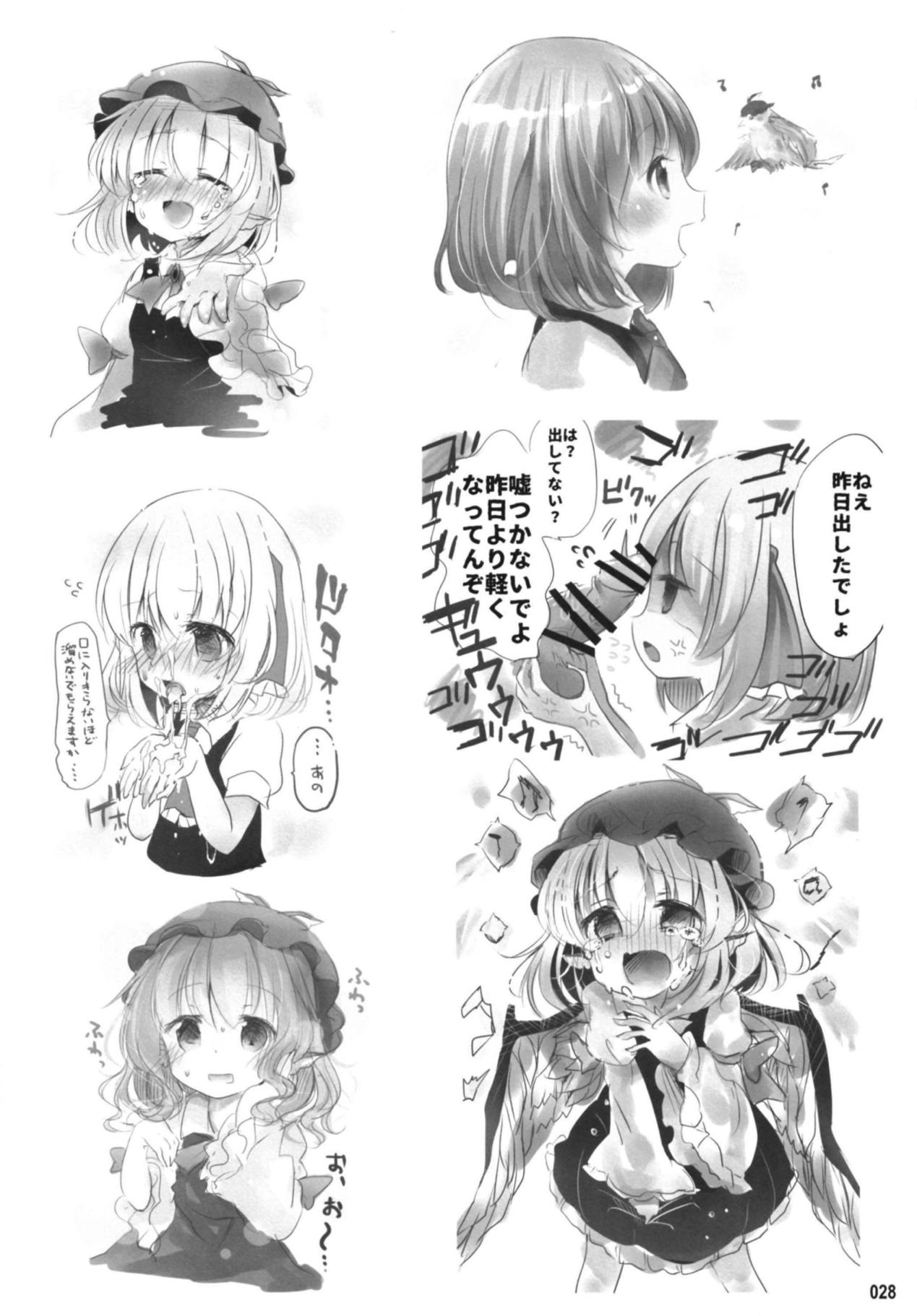 (想七日6) [桃梨ぽてと (桃梨ぽてと)] 今宵、詠雀は夜雀となる (東方Project)