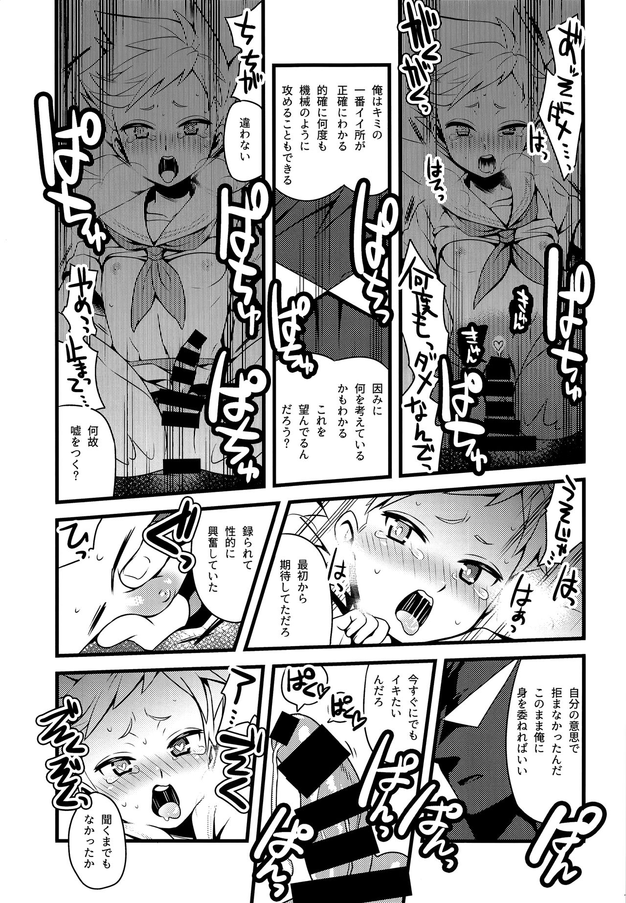 (C90) [ザリガニARMS (廿)] HOMOEROMERIA (Homestuck)