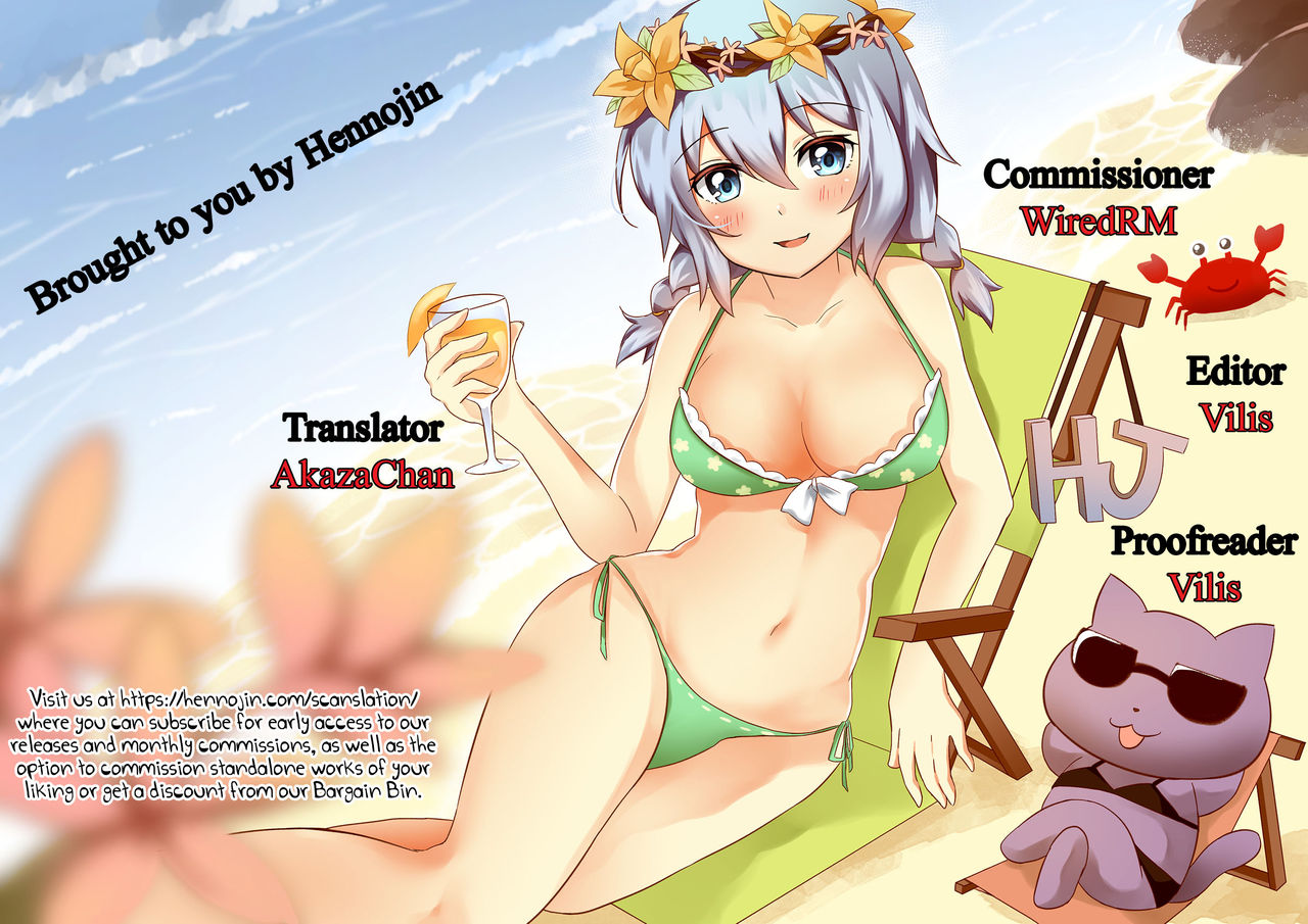 [かむかむっ! (ンマッセ)] クラスメイトのふたなりっ娘 [英訳] [DL版]