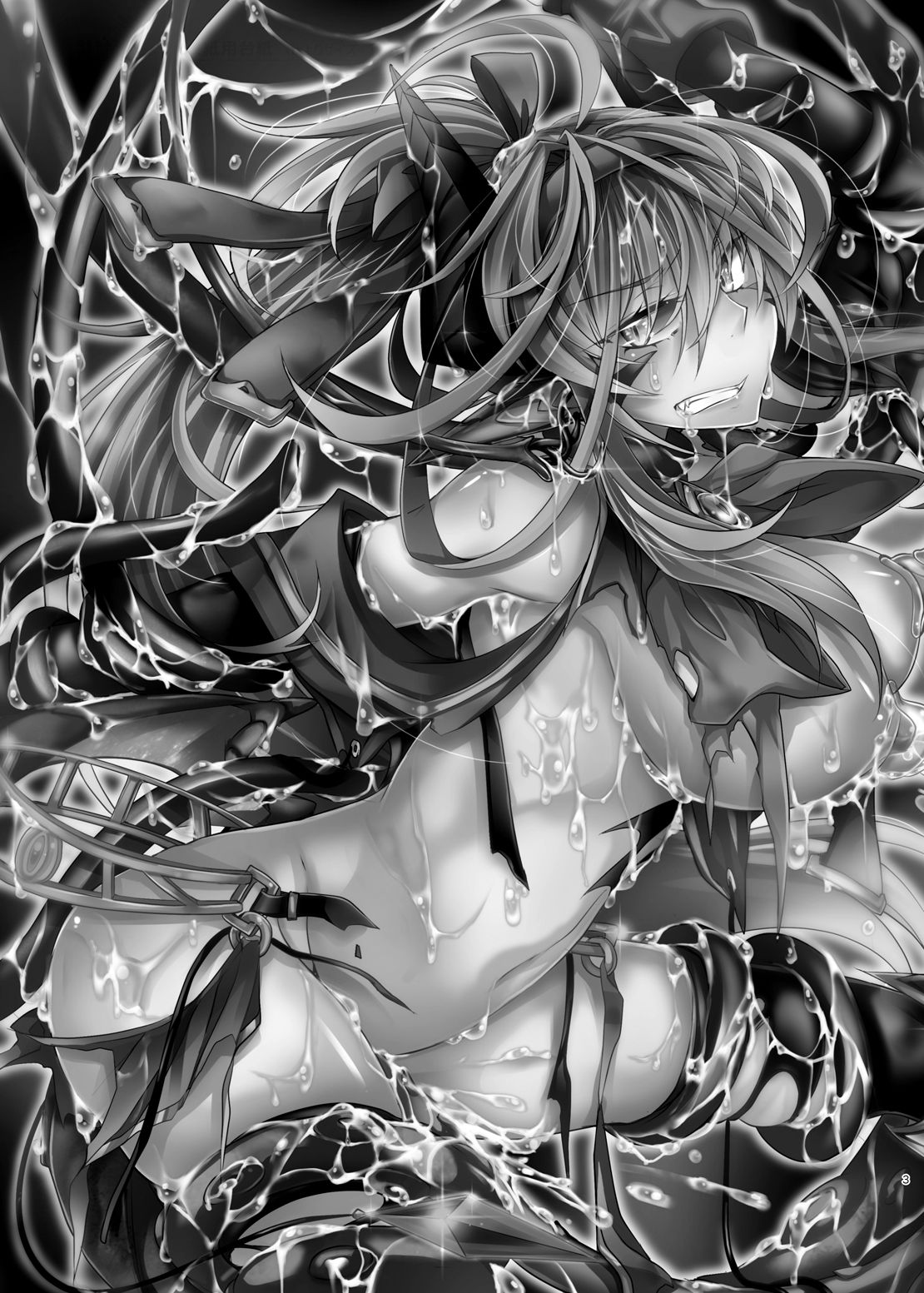 [ApoCoLotte (高月柊也)] 堕落龍姫ゼラニティア [中国翻訳] [DL版]