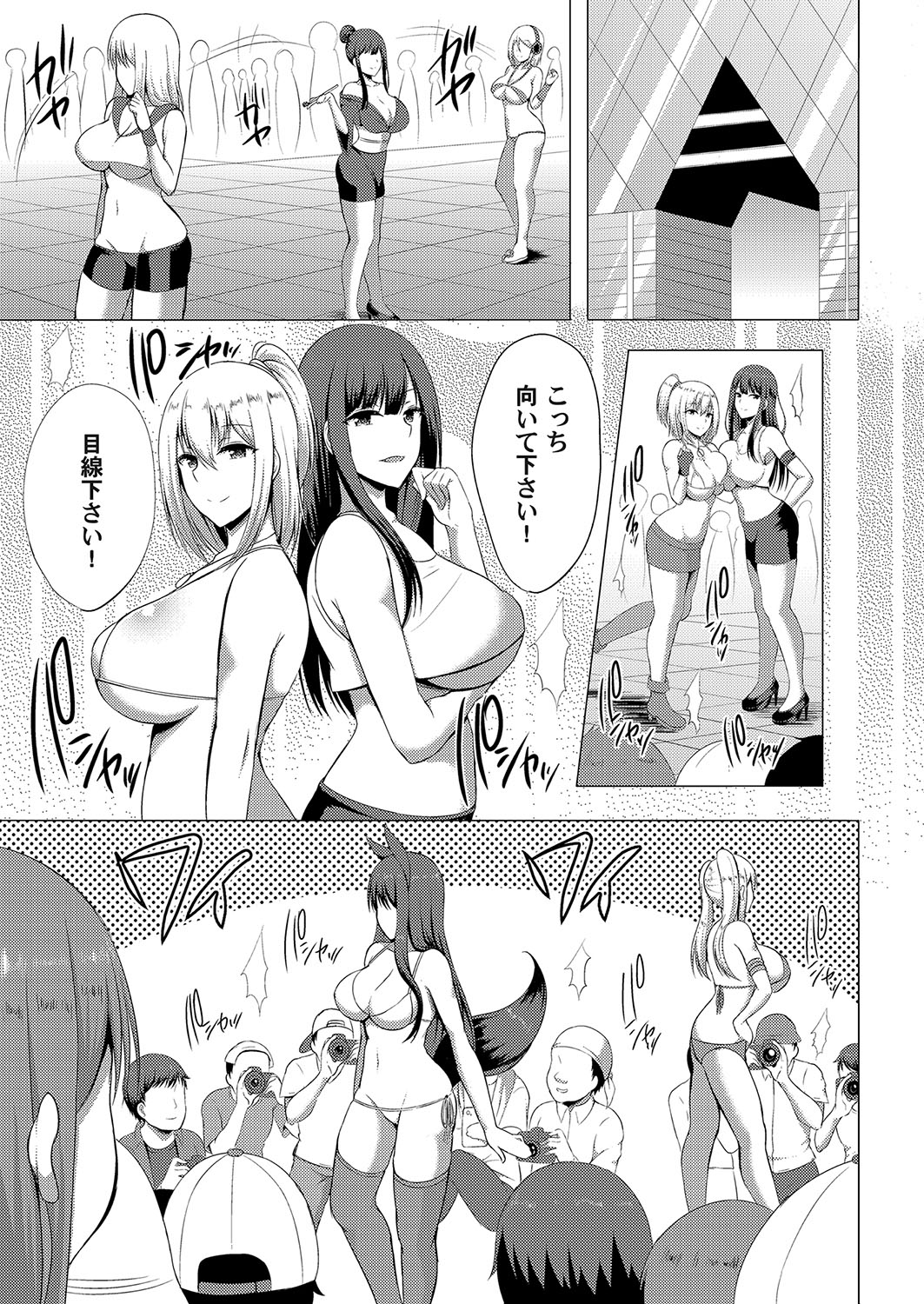コミックマグナム Vol.111