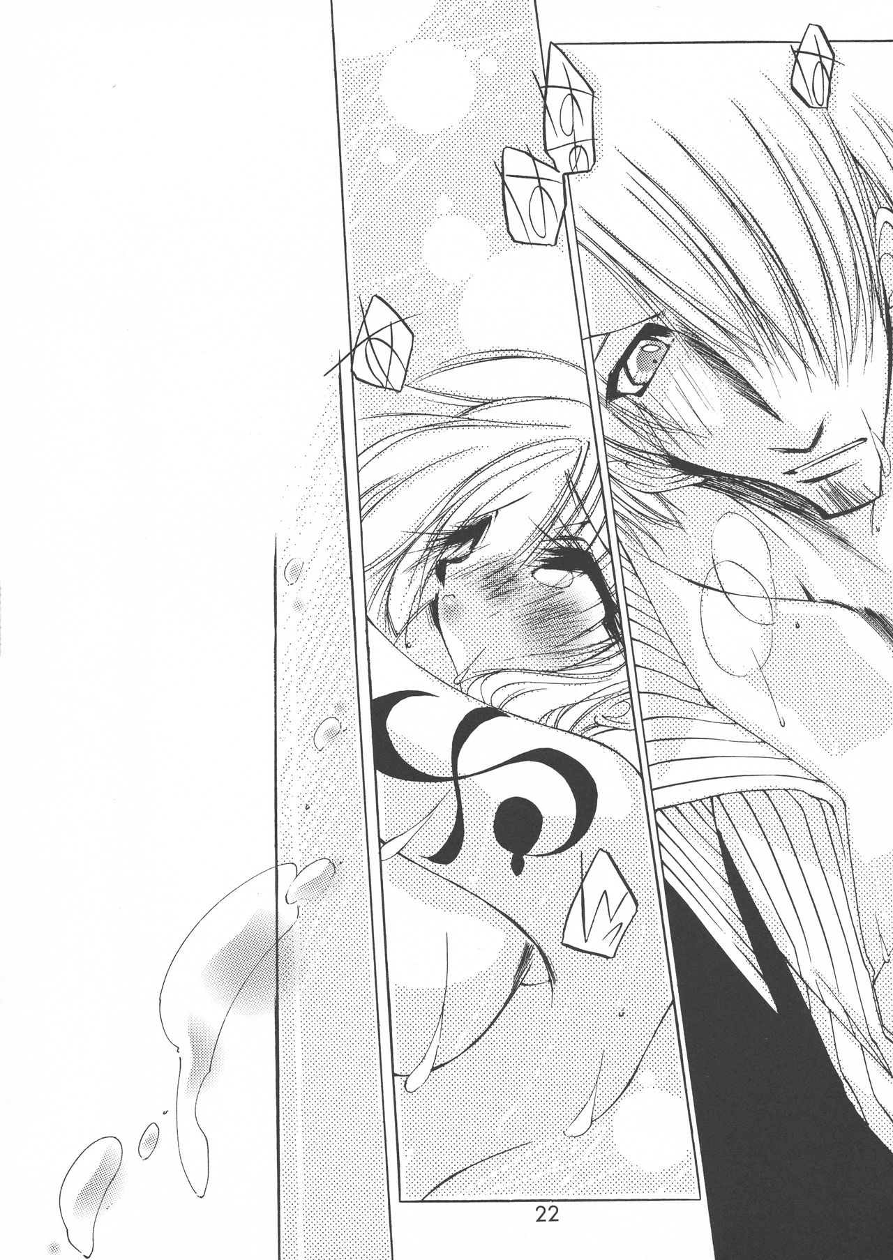 [氷室DOLL (なるみ*れいむ)] Sweet Milk Secret (ワンピース)