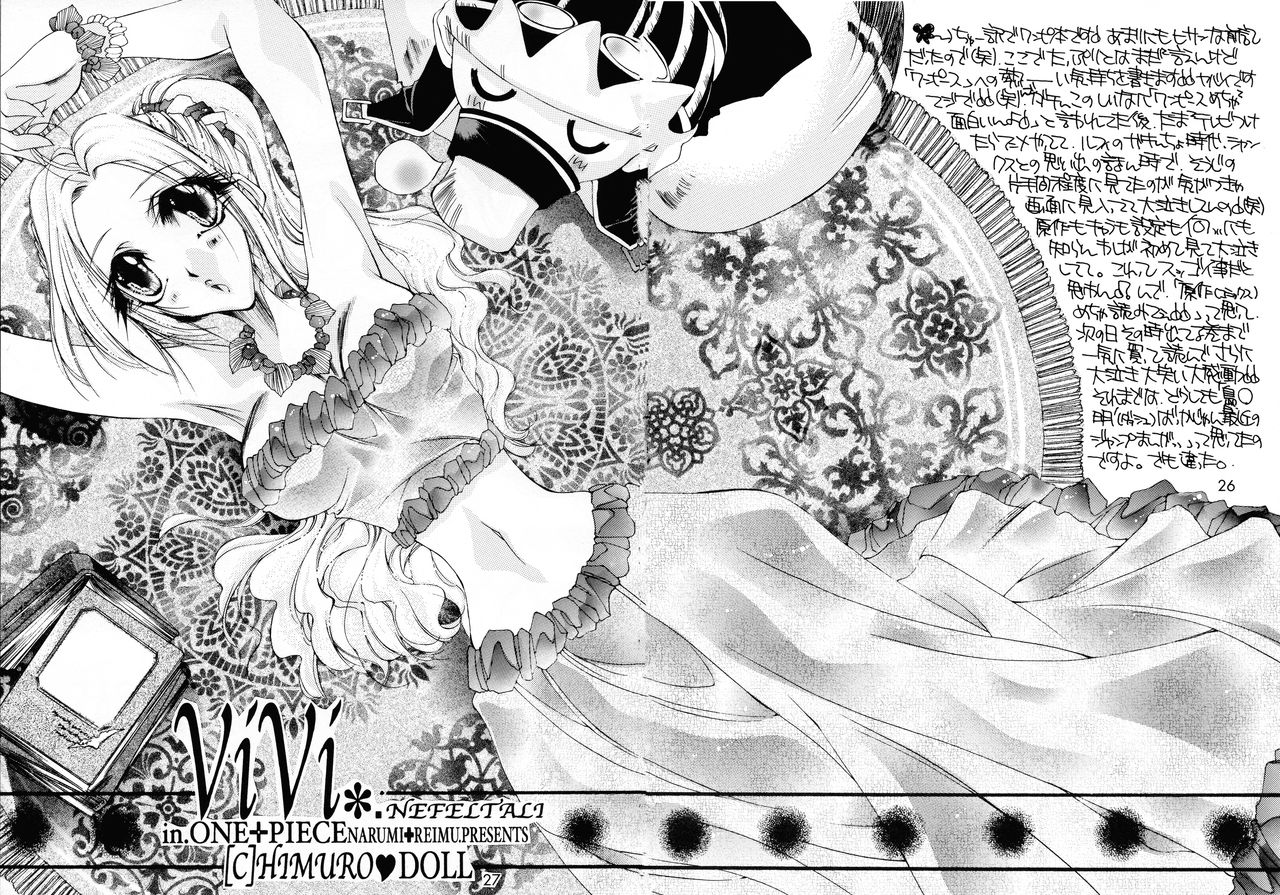 [氷室DOLL (なるみ*れいむ)] Sweet Milk Secret (ワンピース)