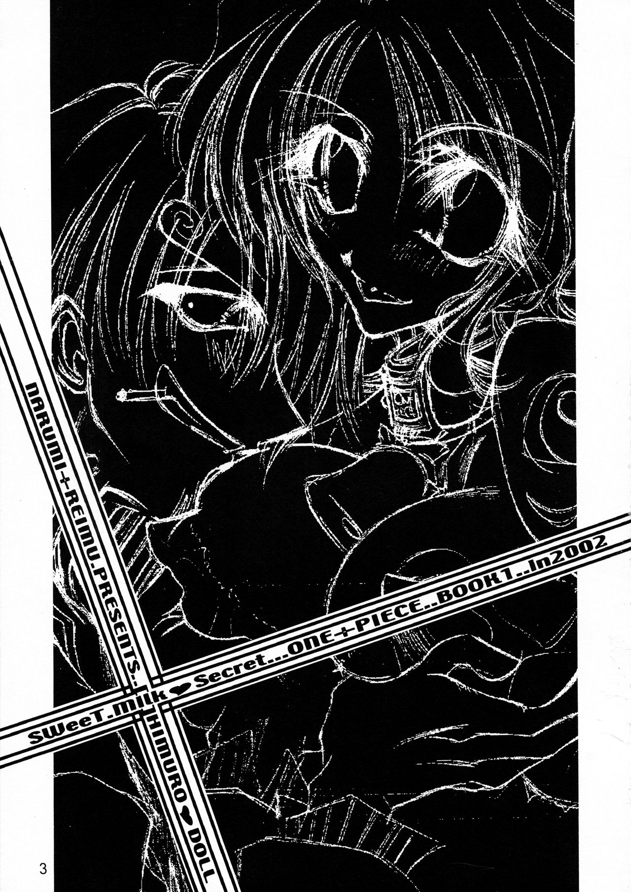 [氷室DOLL (なるみ*れいむ)] Sweet Milk Secret (ワンピース)