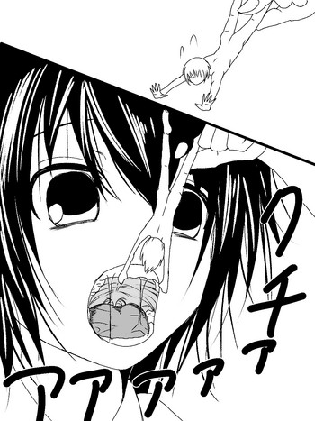 ショタ咀嚼 ショタ咀嚼