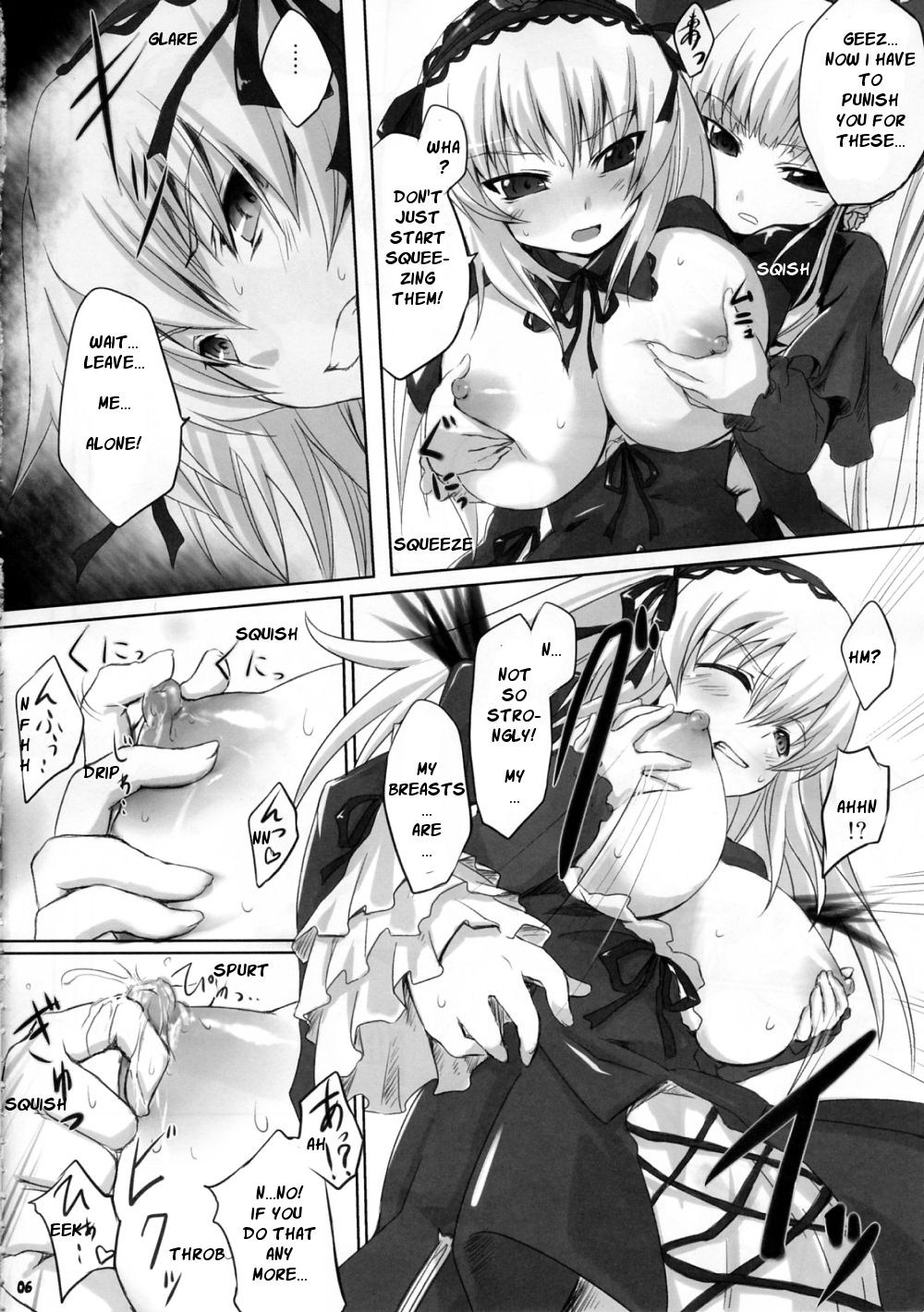 (C77) [冬扇草堂 (冬扇)] πのフィールド (ローゼンメイデン) [英訳]