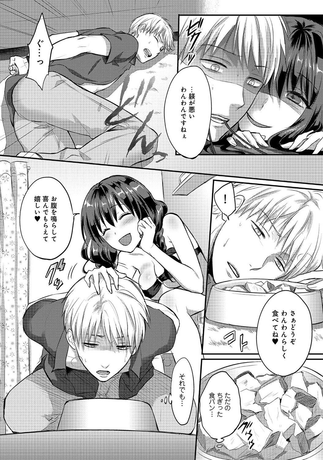 アナンガ・ランガ Vol. 37