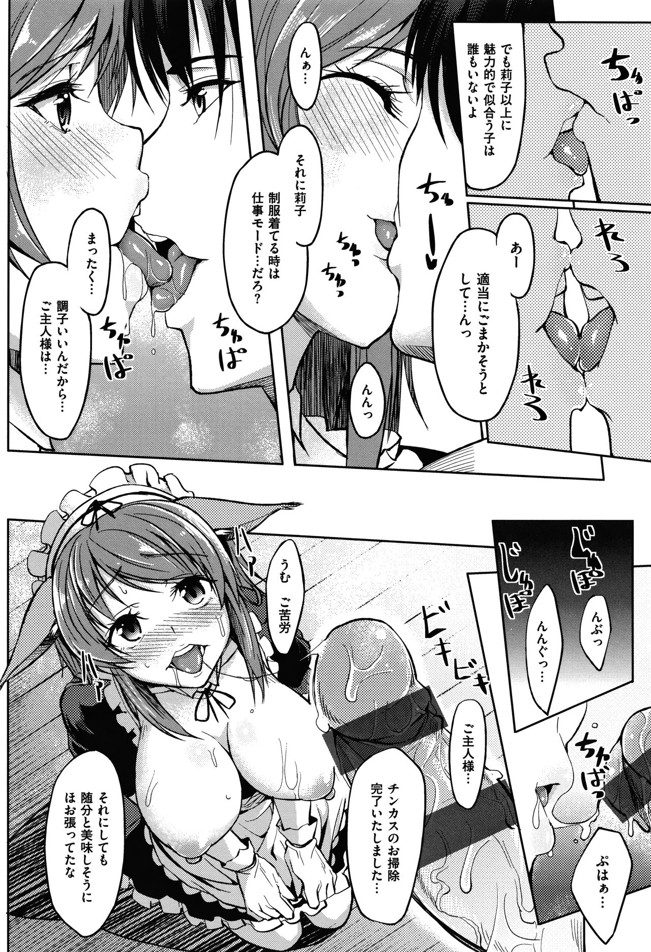 [虎助遥人] アレ好きカノジョ + 8P小冊子