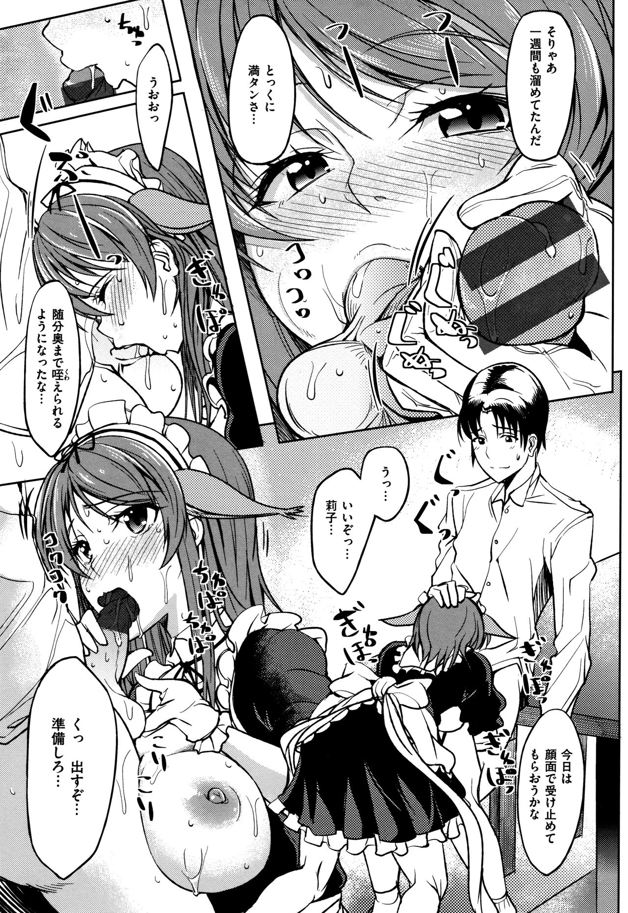 [虎助遥人] アレ好きカノジョ + 8P小冊子