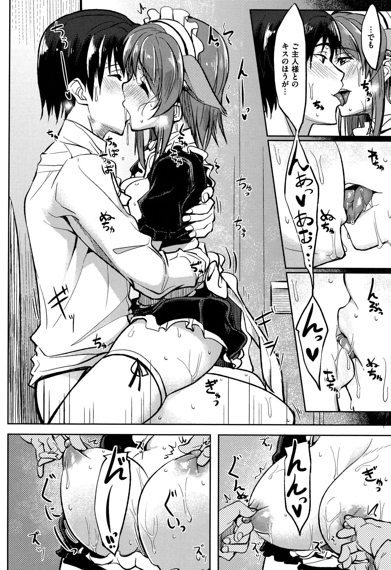 [虎助遥人] アレ好きカノジョ + 8P小冊子