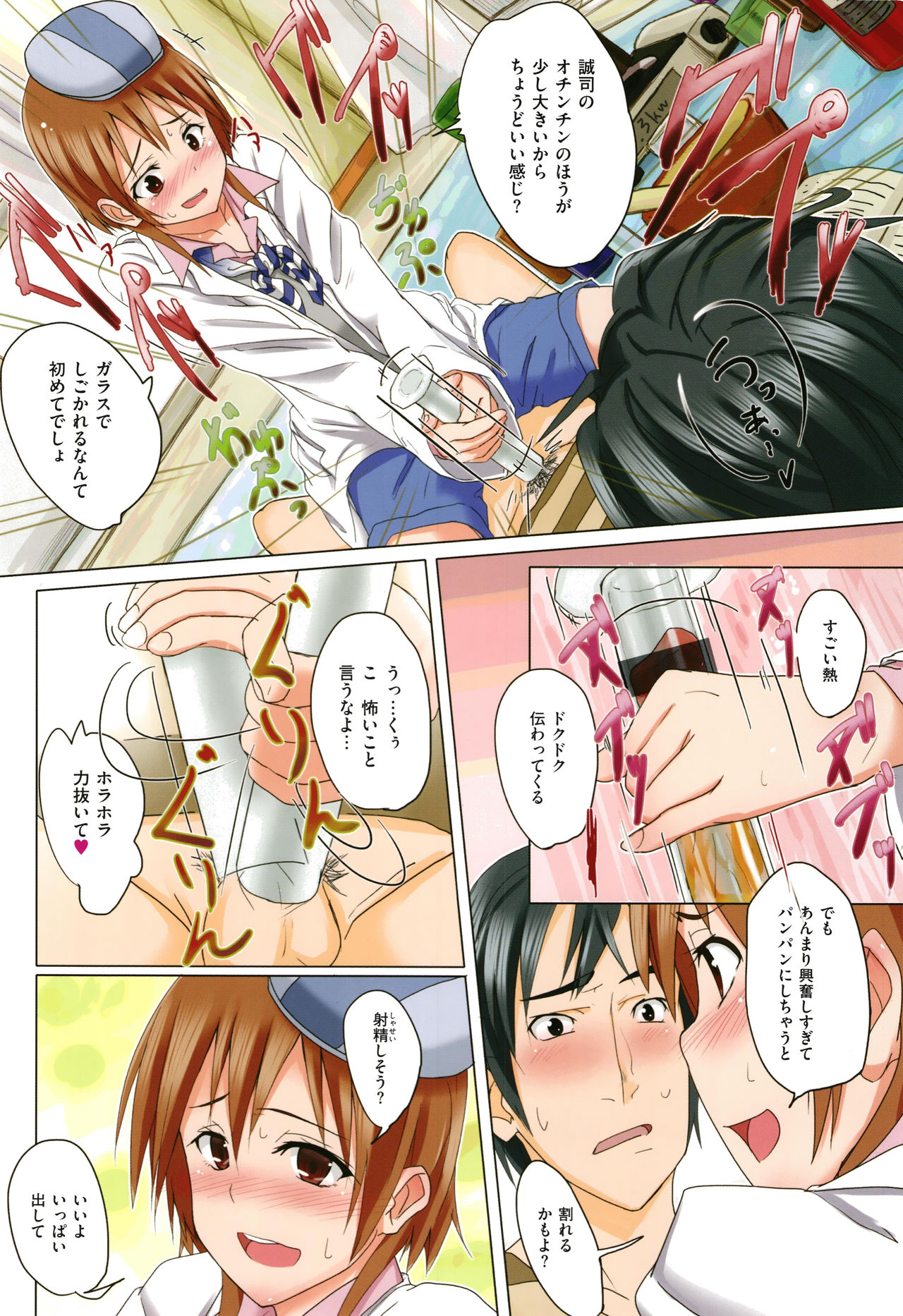 [虎助遥人] アレ好きカノジョ + 8P小冊子