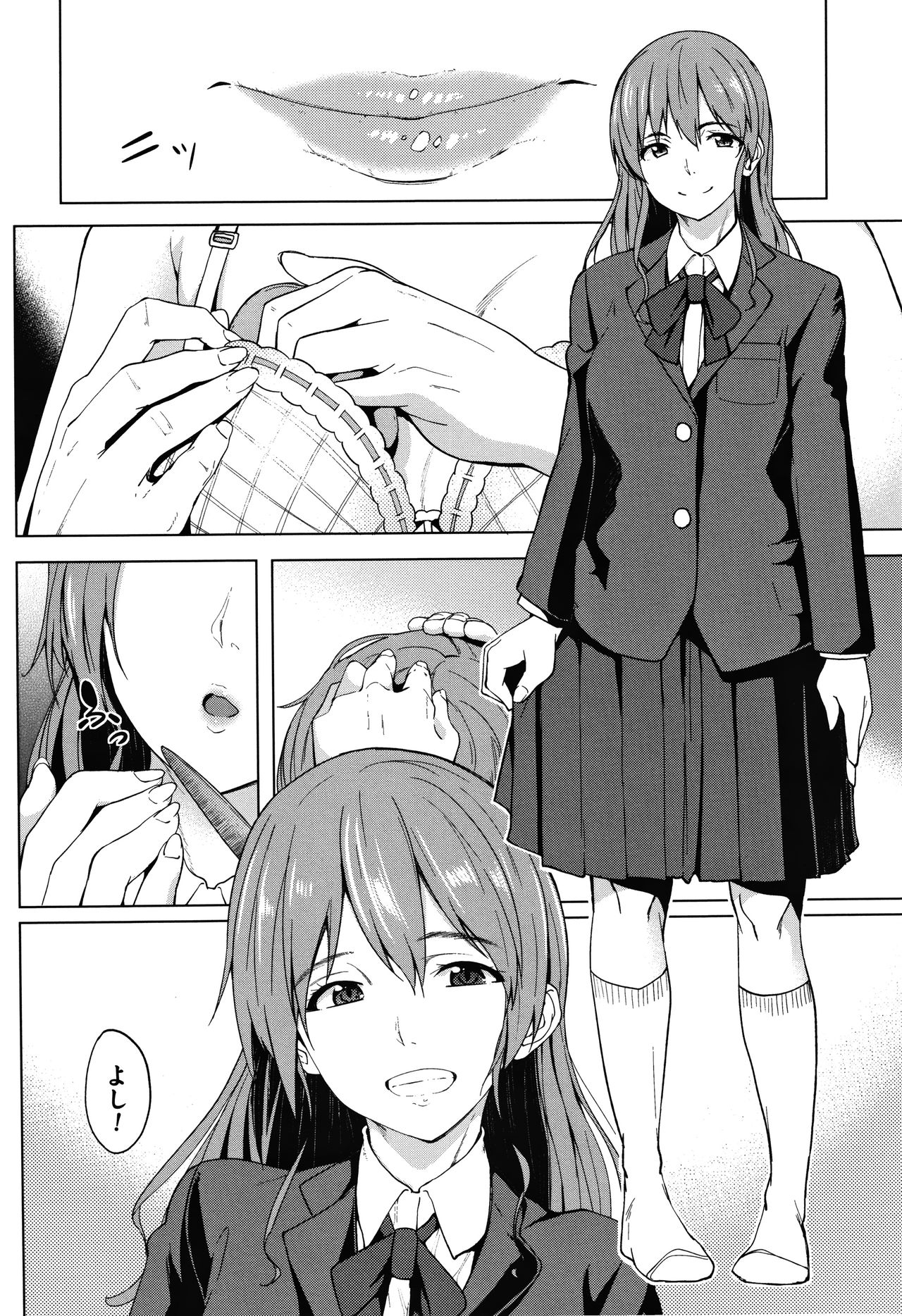 [虎助遥人] アレ好きカノジョ + 8P小冊子
