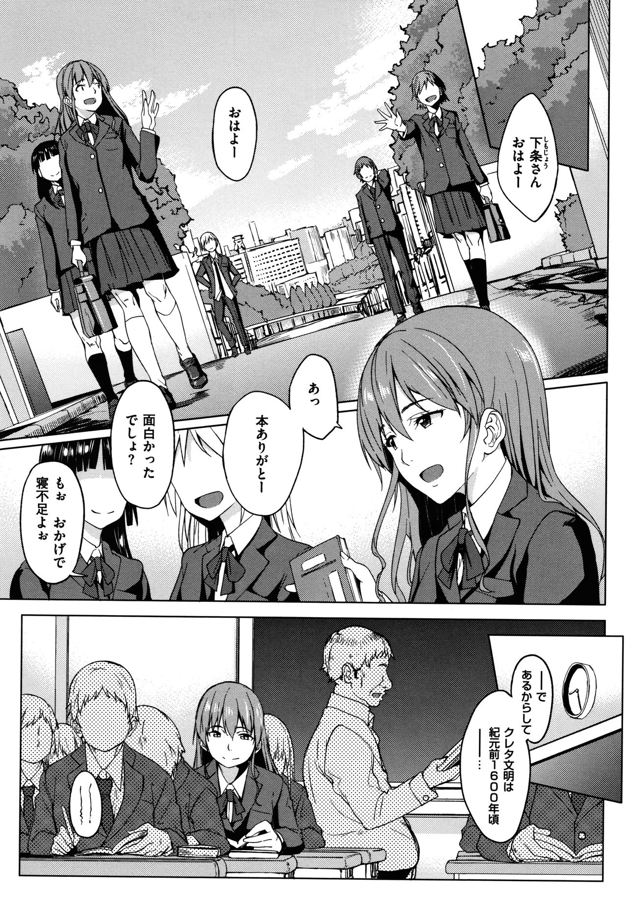 [虎助遥人] アレ好きカノジョ + 8P小冊子