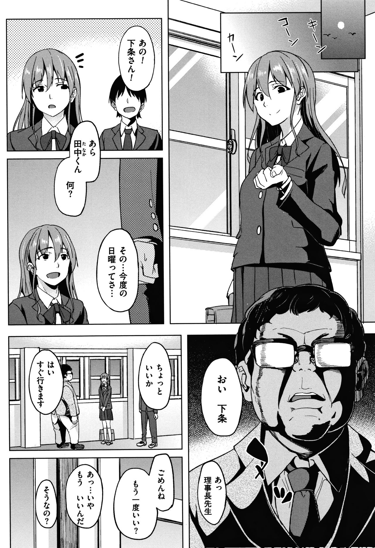 [虎助遥人] アレ好きカノジョ + 8P小冊子