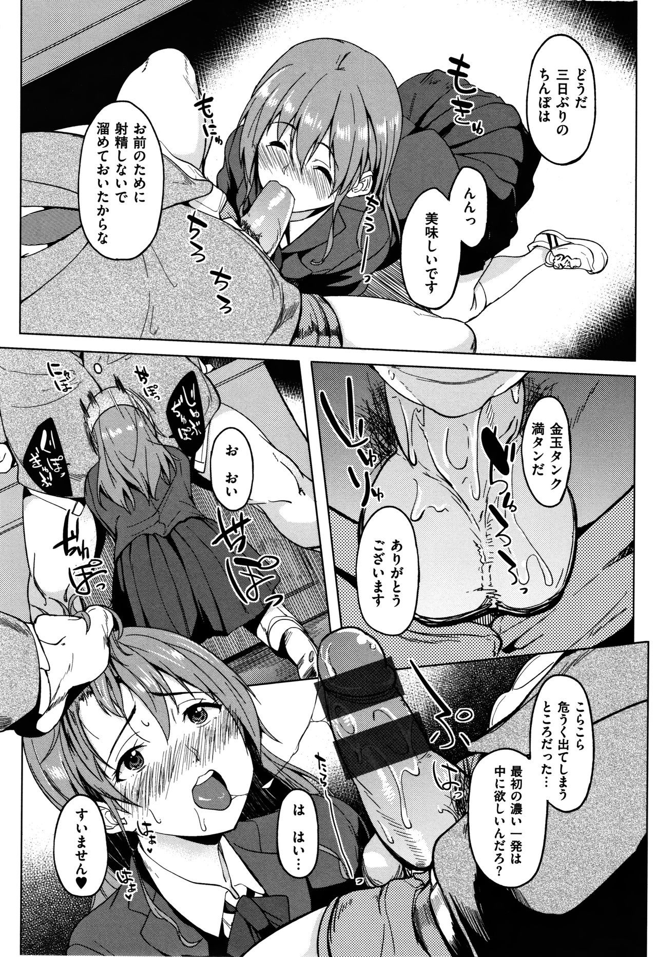[虎助遥人] アレ好きカノジョ + 8P小冊子