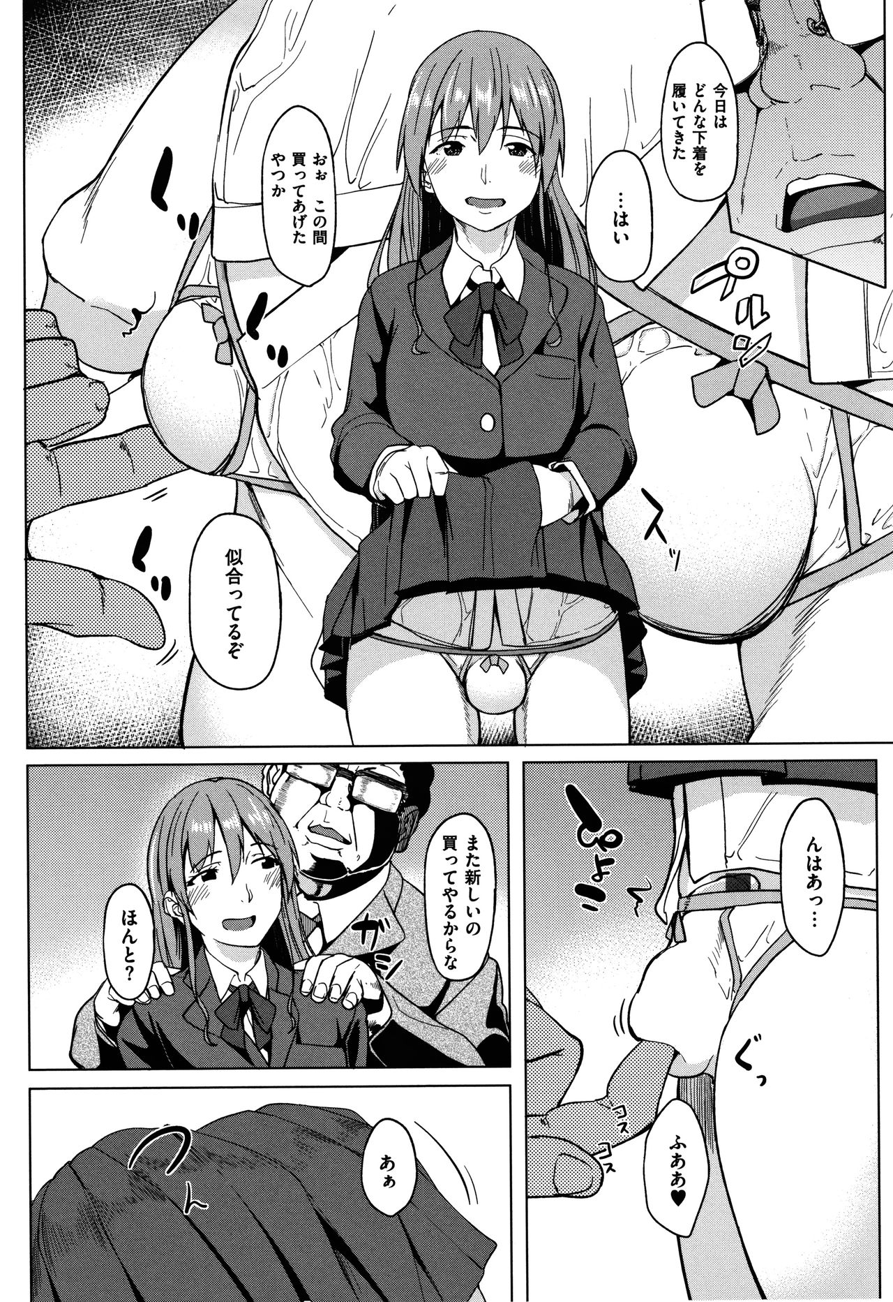 [虎助遥人] アレ好きカノジョ + 8P小冊子
