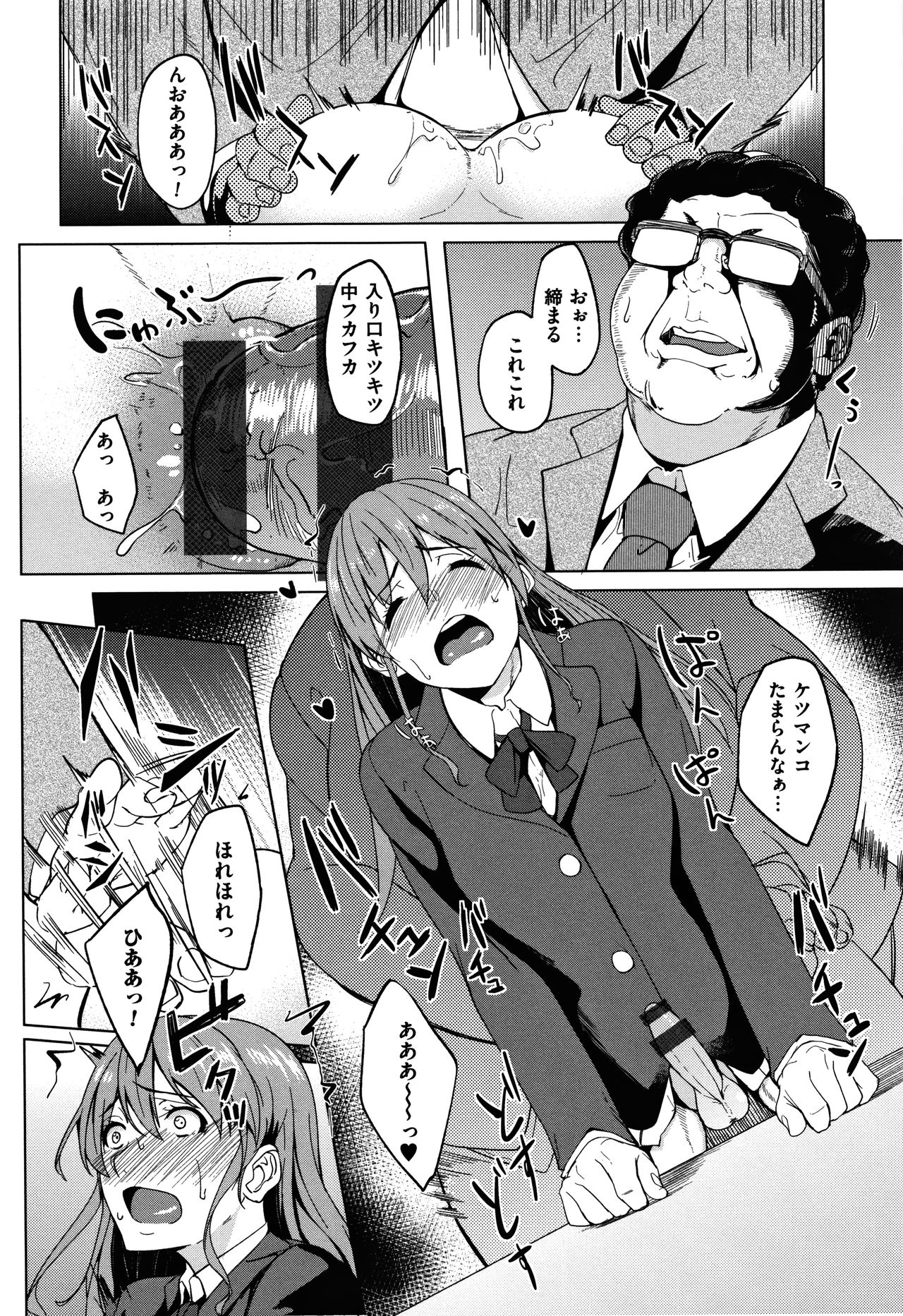 [虎助遥人] アレ好きカノジョ + 8P小冊子